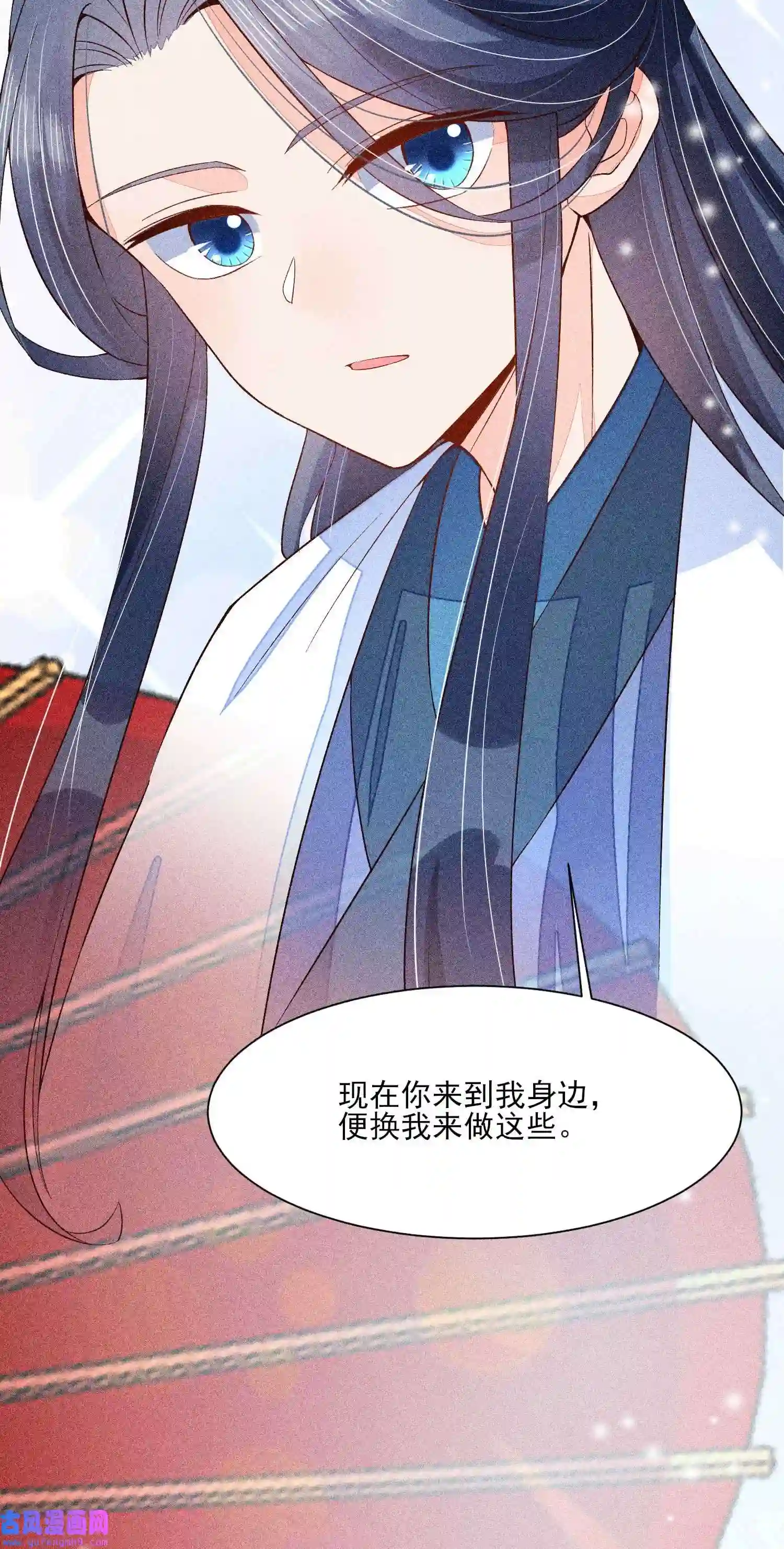 我养成了一个病弱皇子045 明天见！