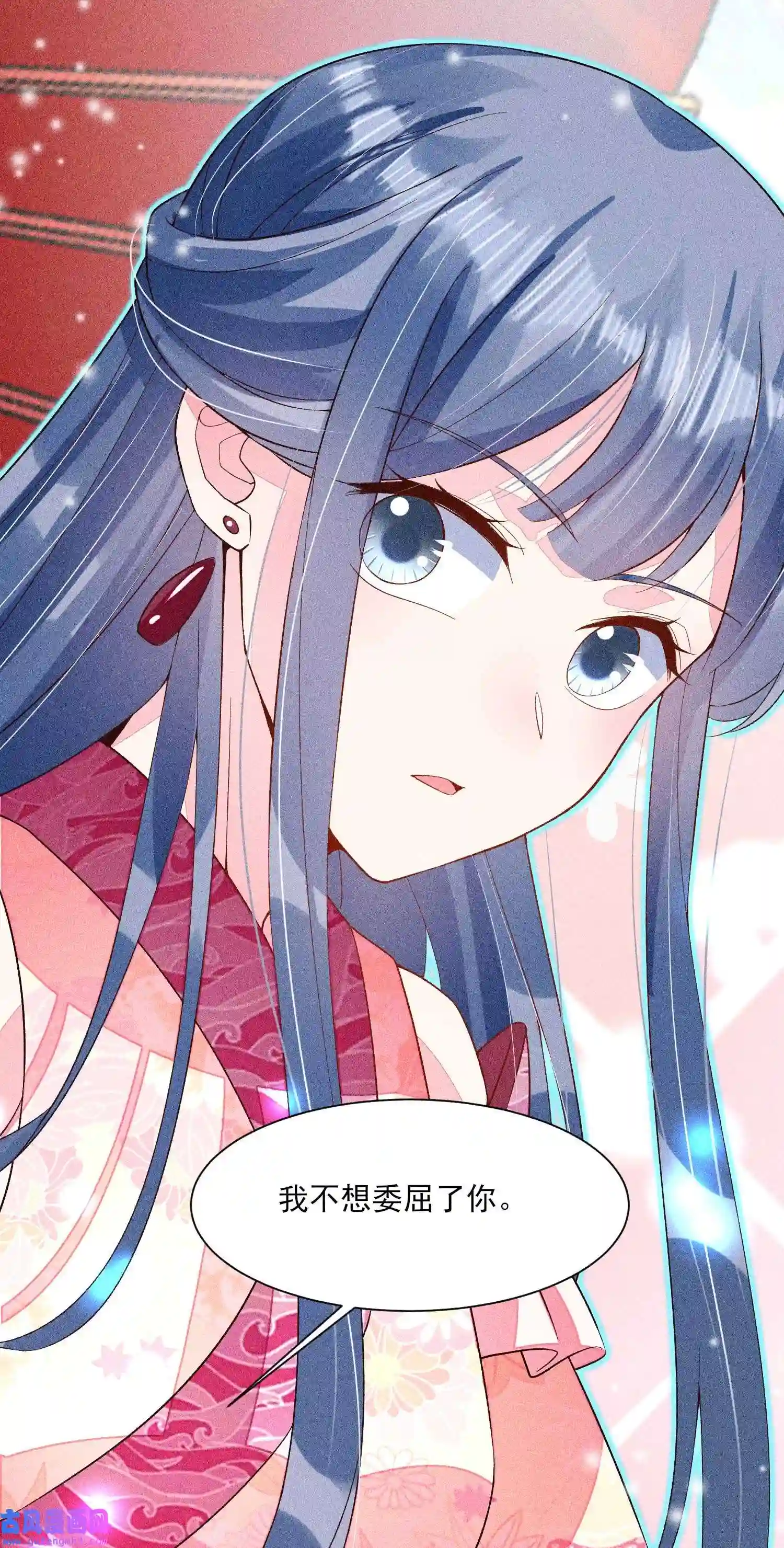 我养成了一个病弱皇子045 明天见！