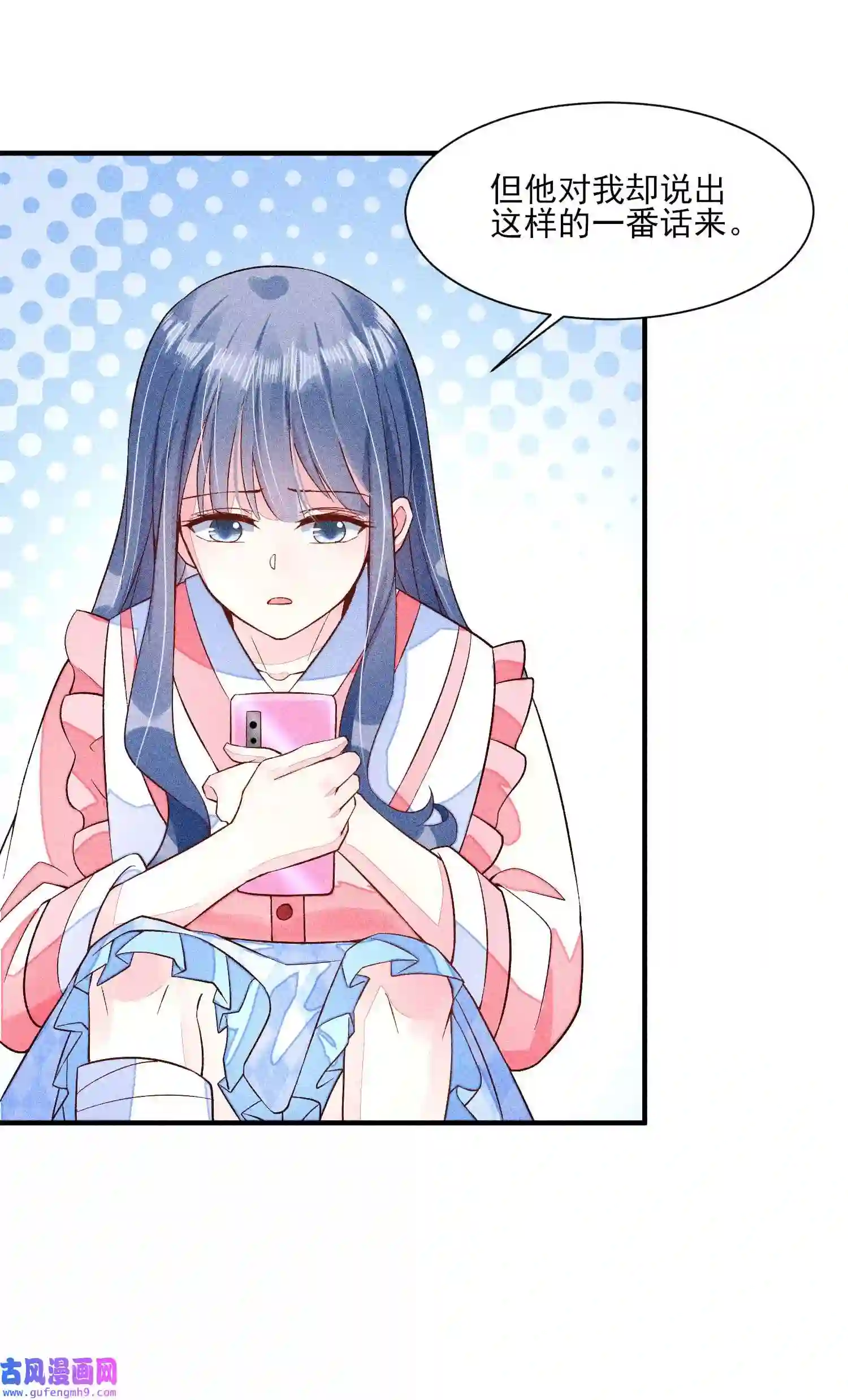 我养成了一个病弱皇子045 明天见！