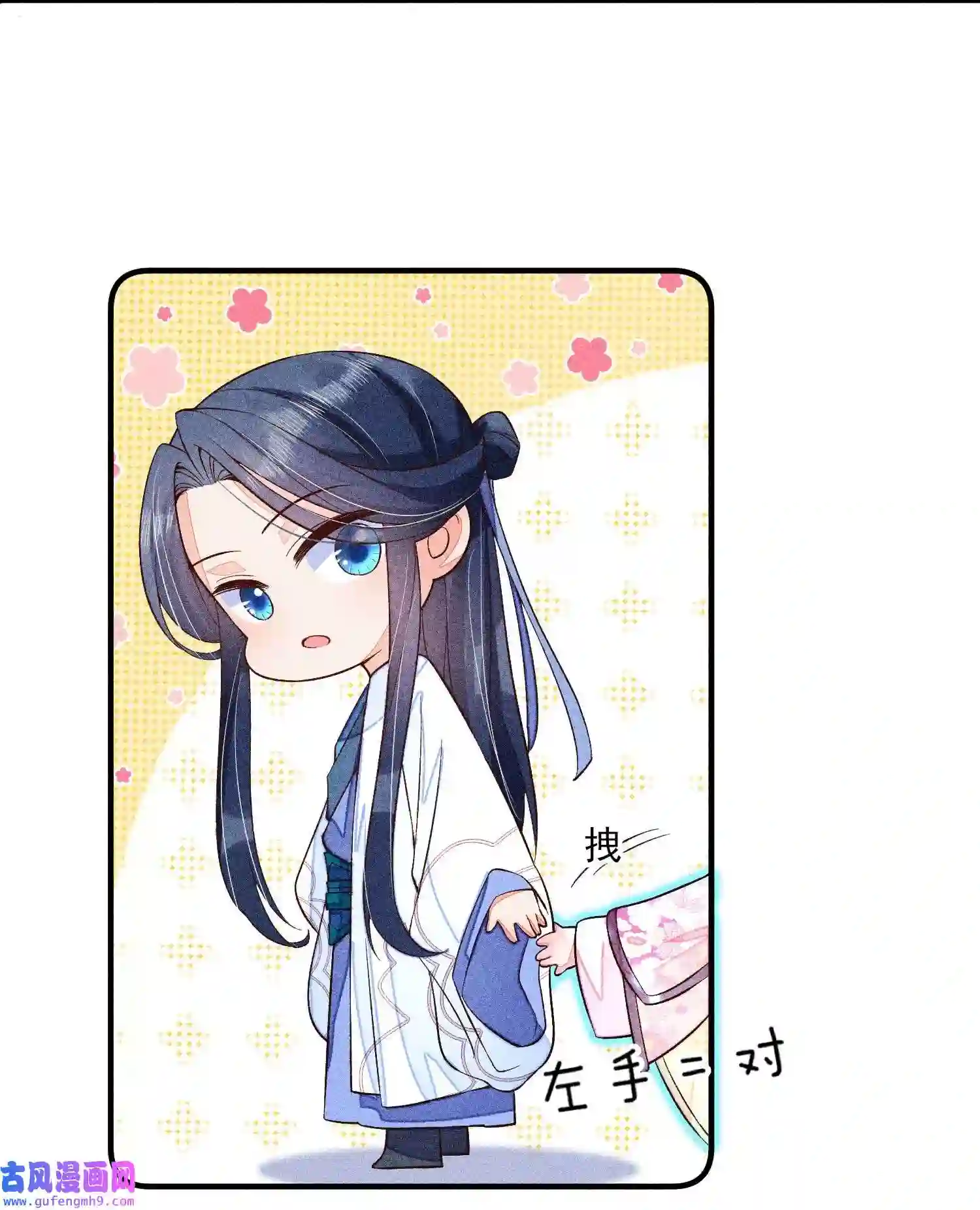 我养成了一个病弱皇子045 明天见！