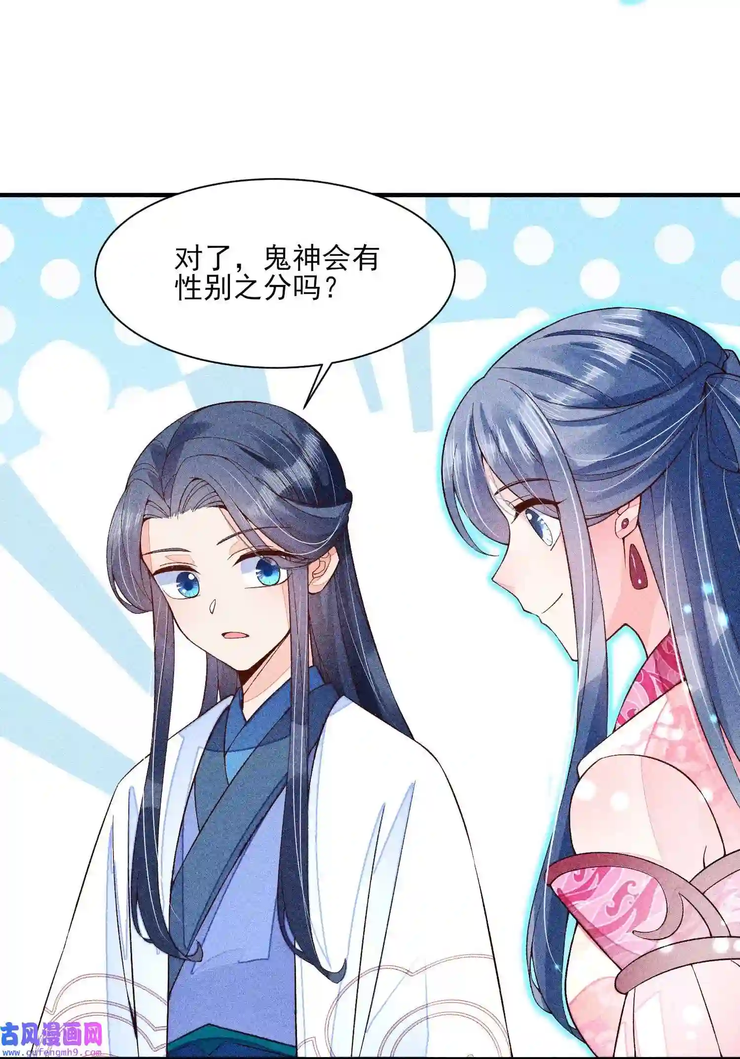 我养成了一个病弱皇子045 明天见！