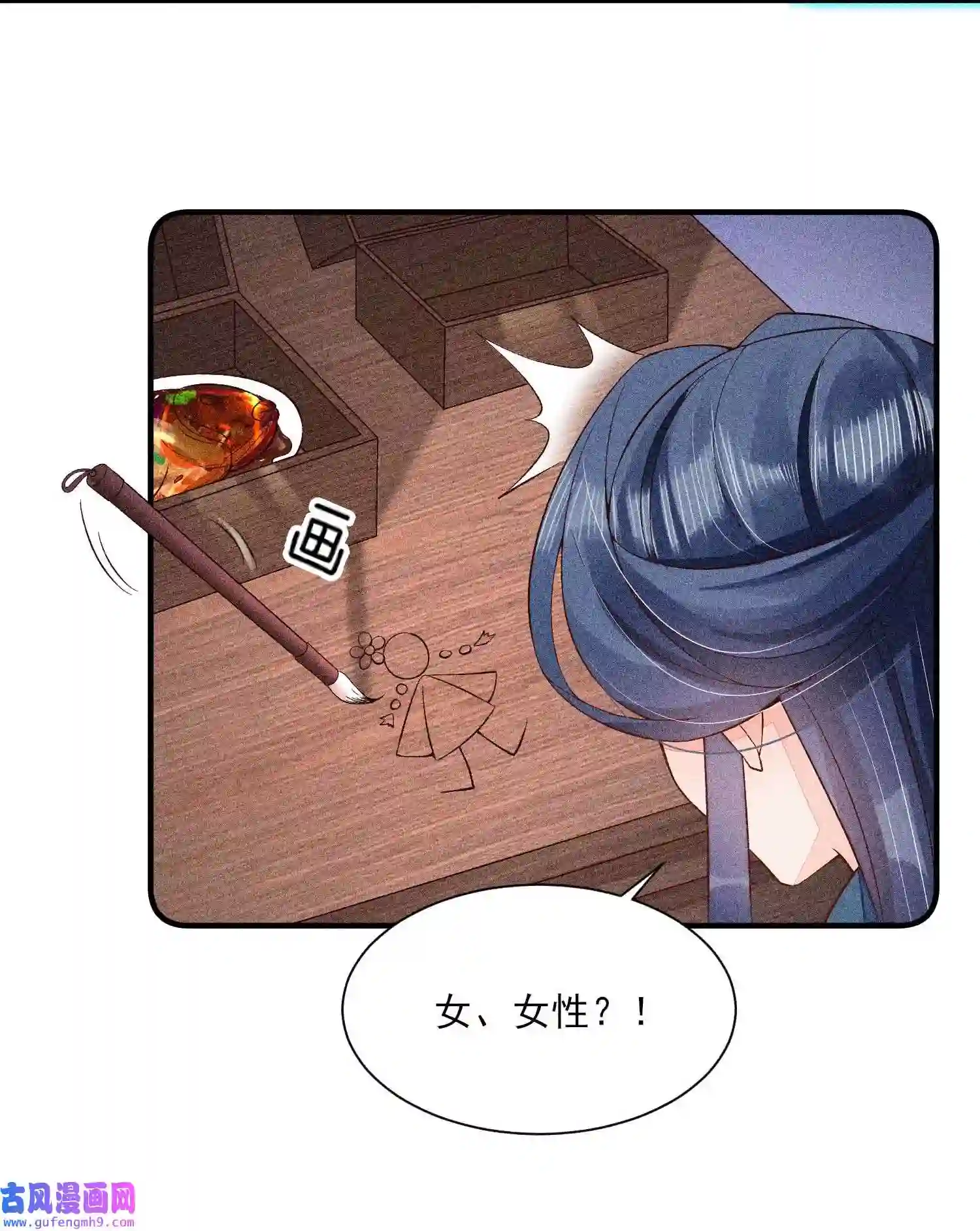 我养成了一个病弱皇子045 明天见！