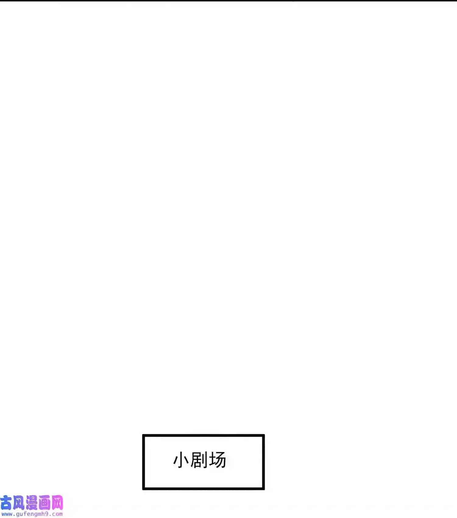 我养成了一个病弱皇子045 明天见！