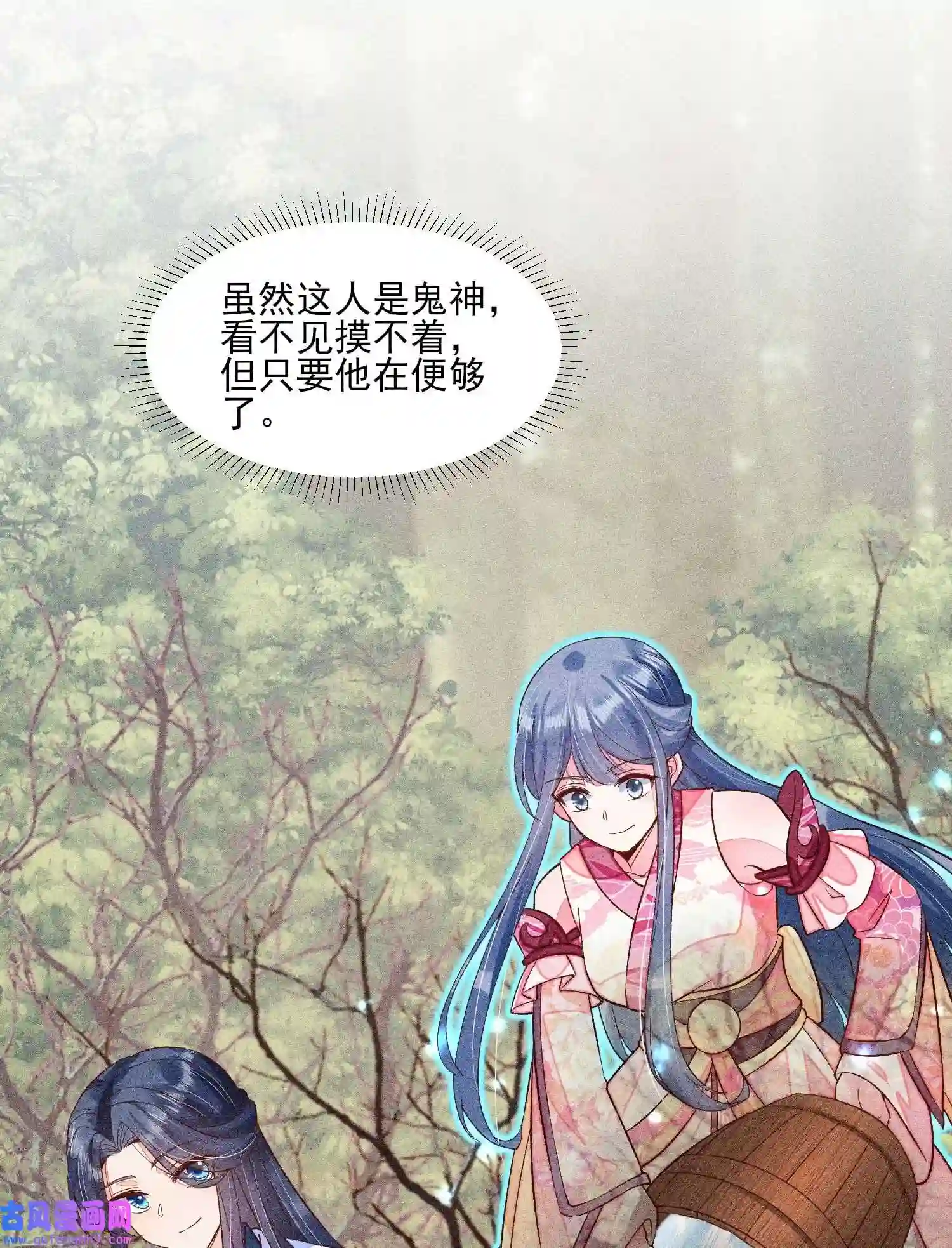 我养成了一个病弱皇子045 明天见！