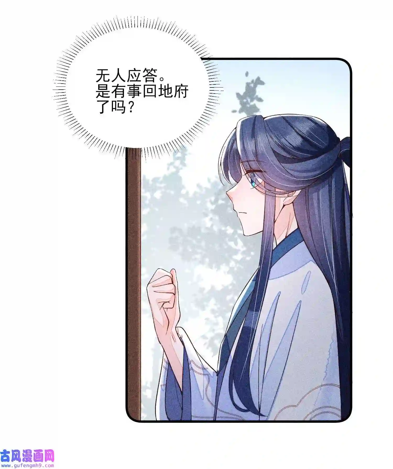 我养成了一个病弱皇子046 温室大棚