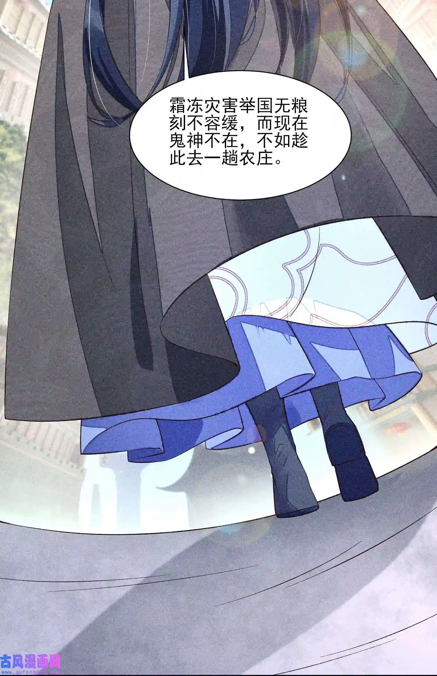 我养成了一个病弱皇子046 温室大棚