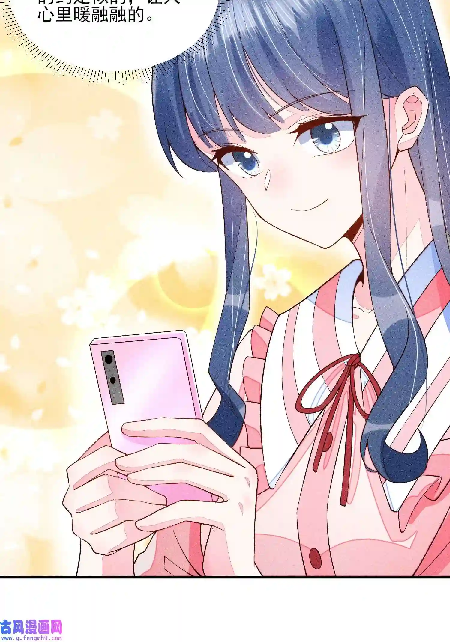 我养成了一个病弱皇子046 温室大棚