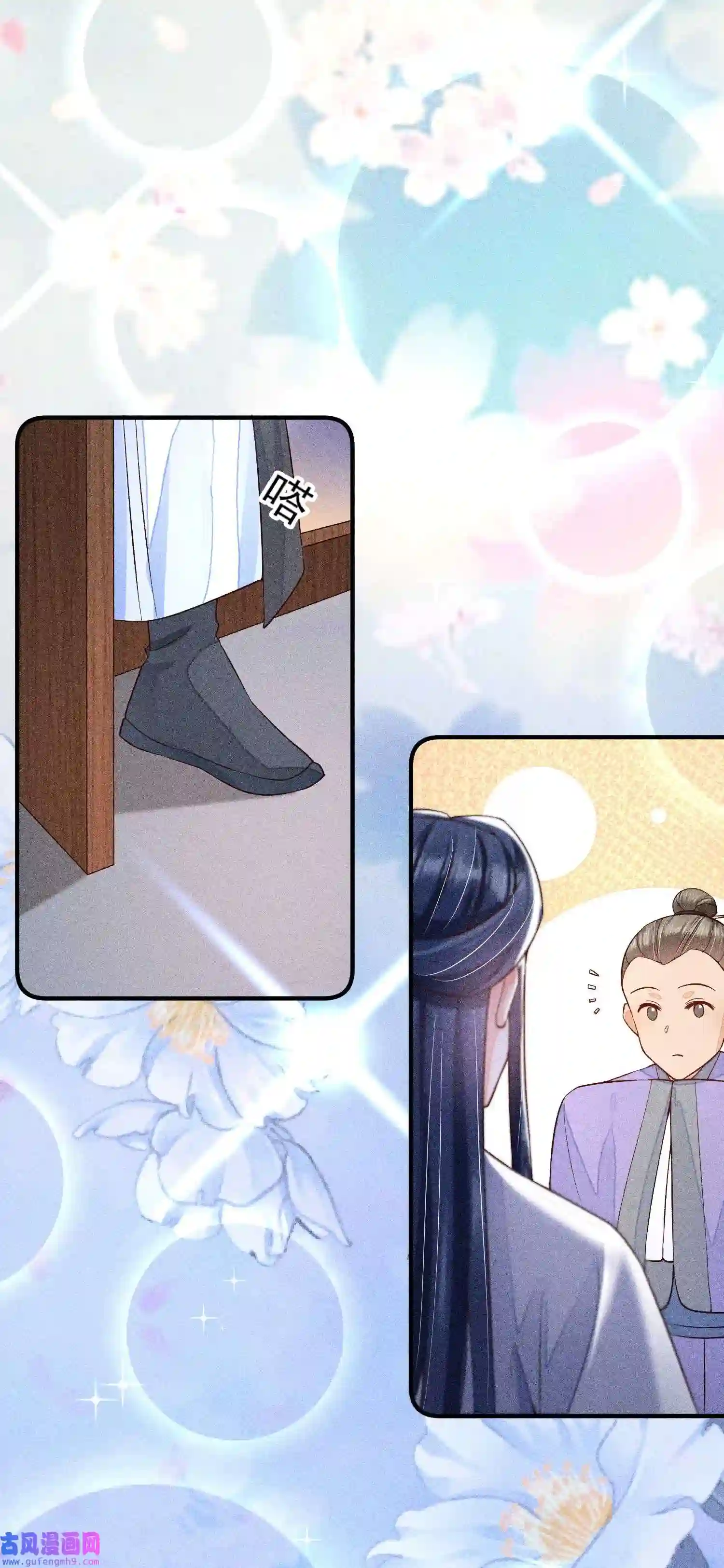 我养成了一个病弱皇子046 温室大棚