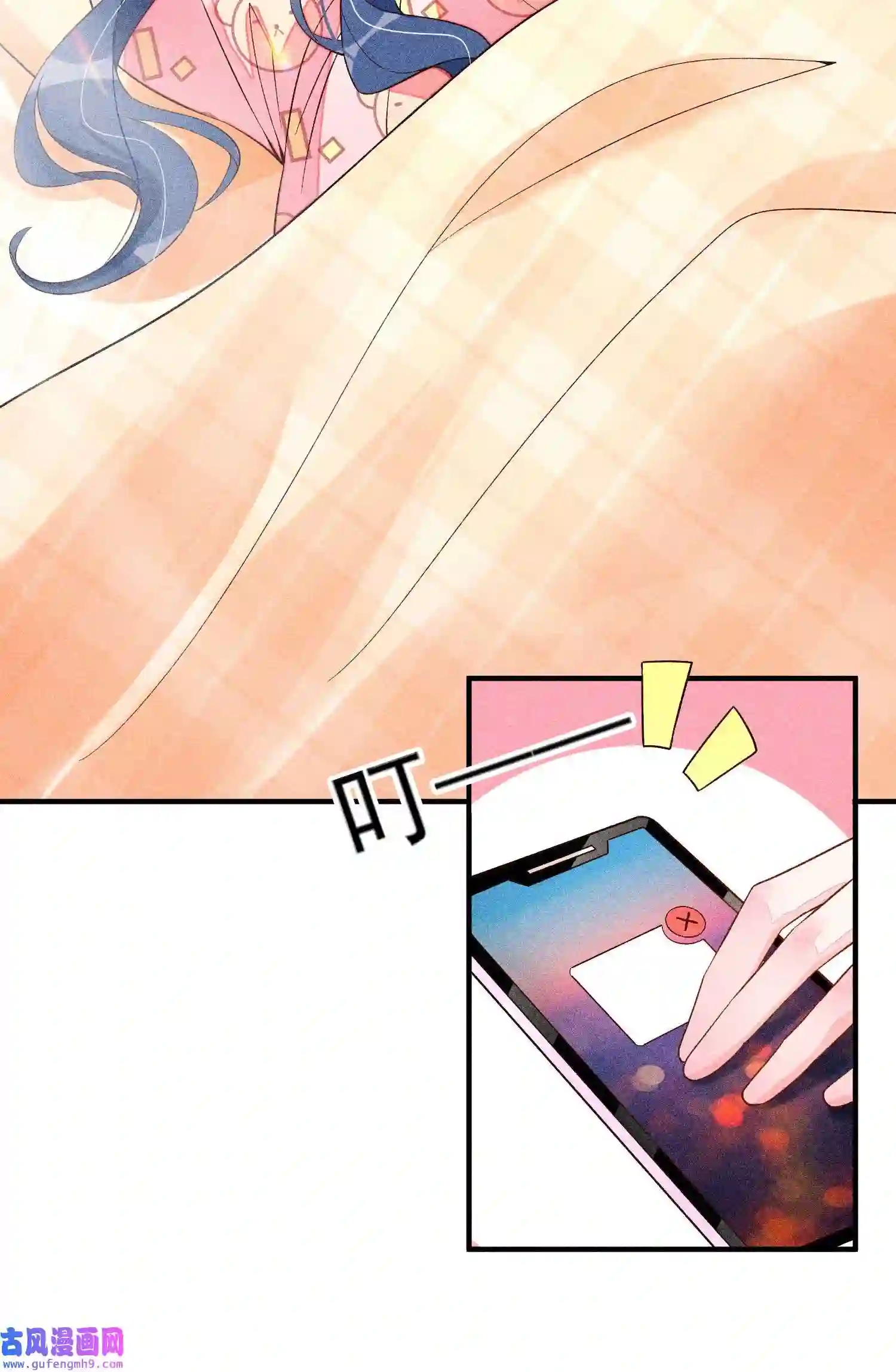 我养成了一个病弱皇子046 温室大棚