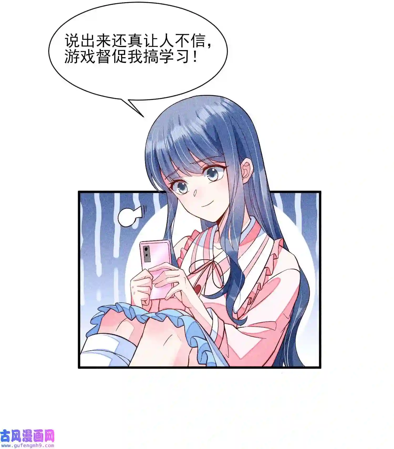 我养成了一个病弱皇子046 温室大棚