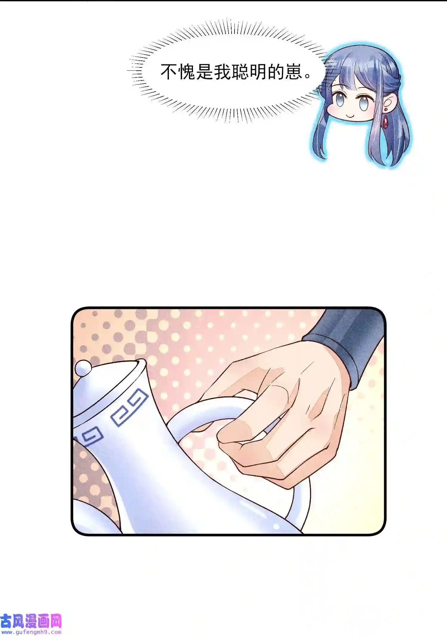 我养成了一个病弱皇子047 赴宴