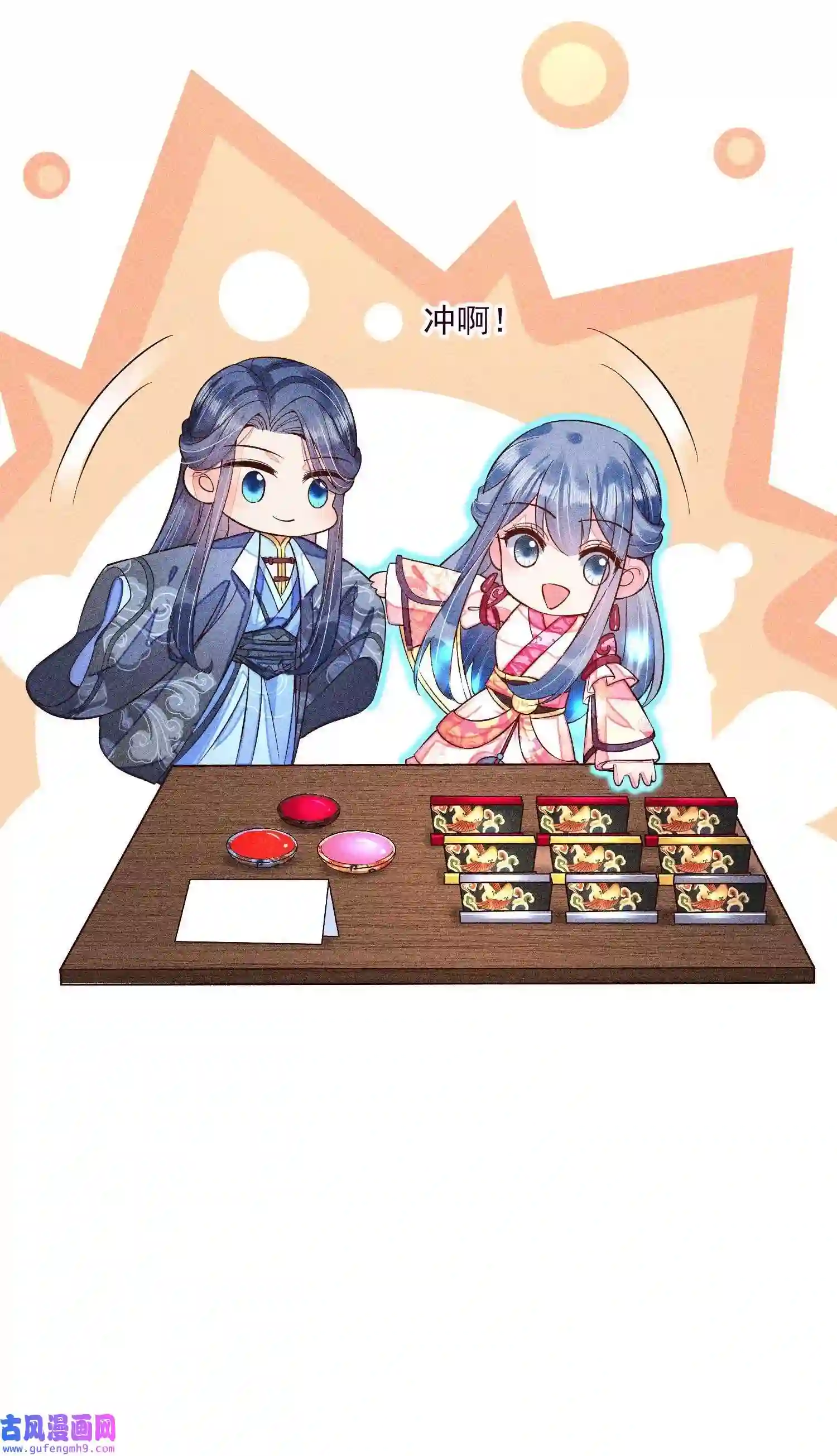 我养成了一个病弱皇子049 青丝