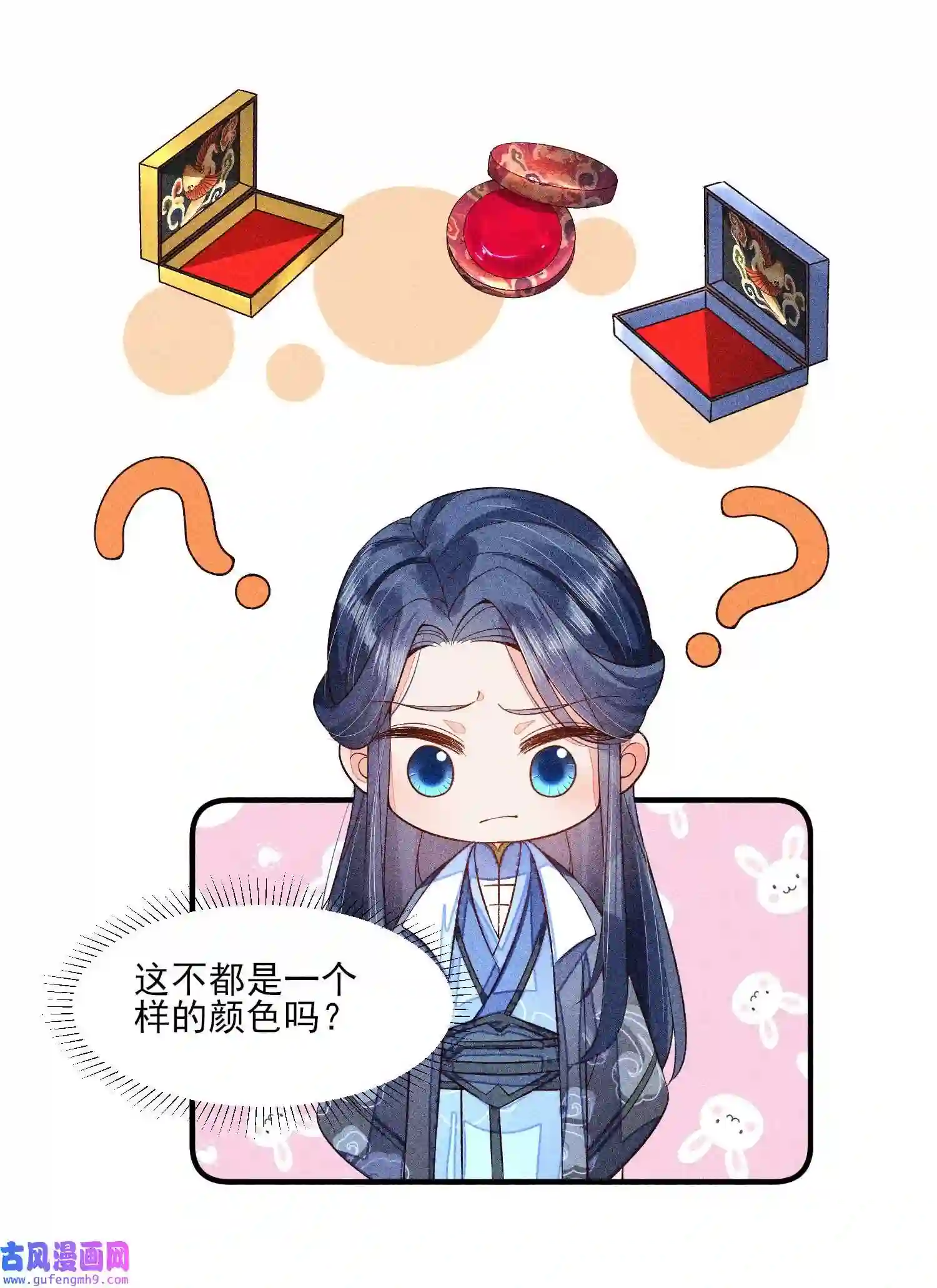 我养成了一个病弱皇子049 青丝