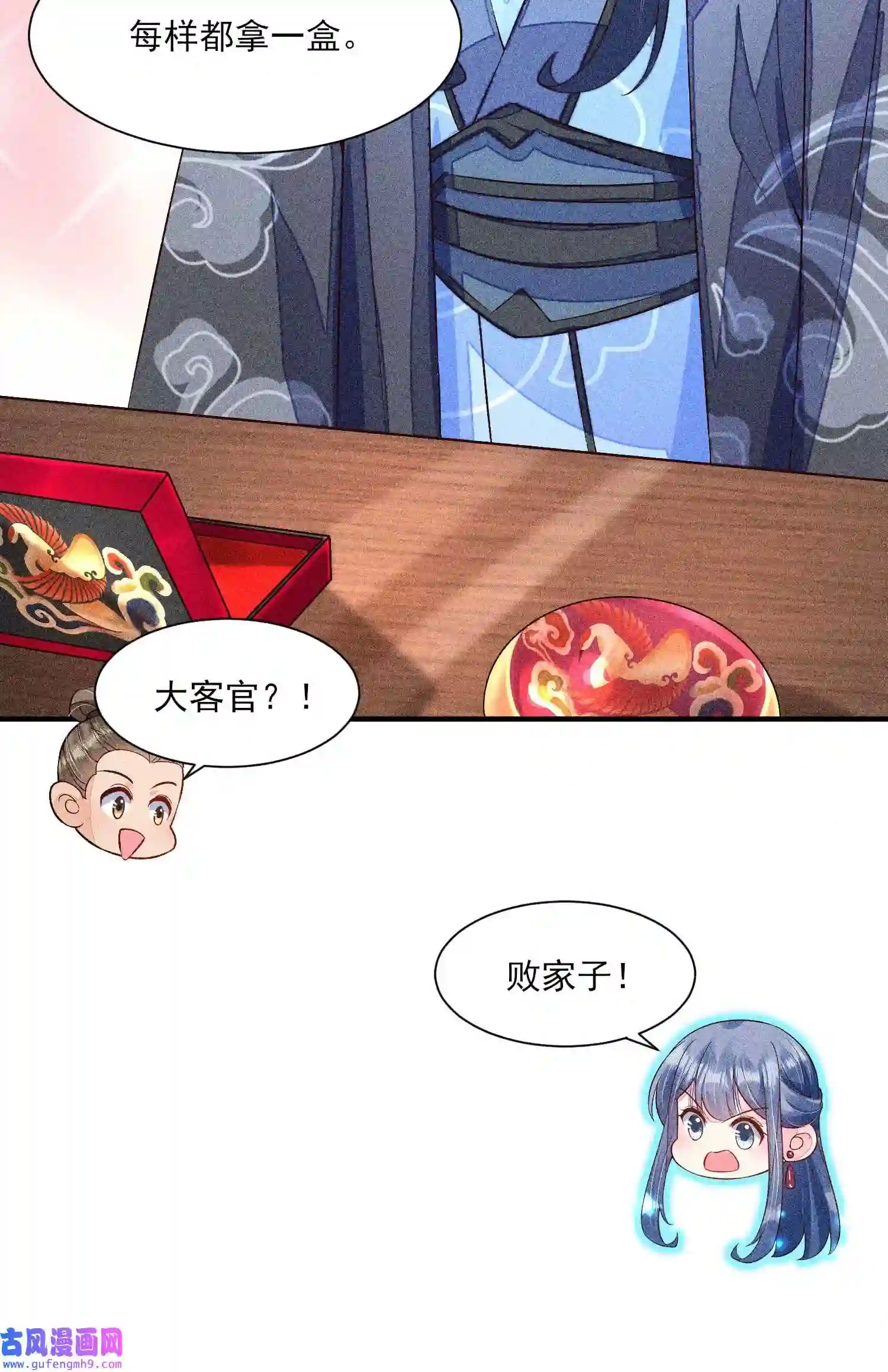 我养成了一个病弱皇子049 青丝