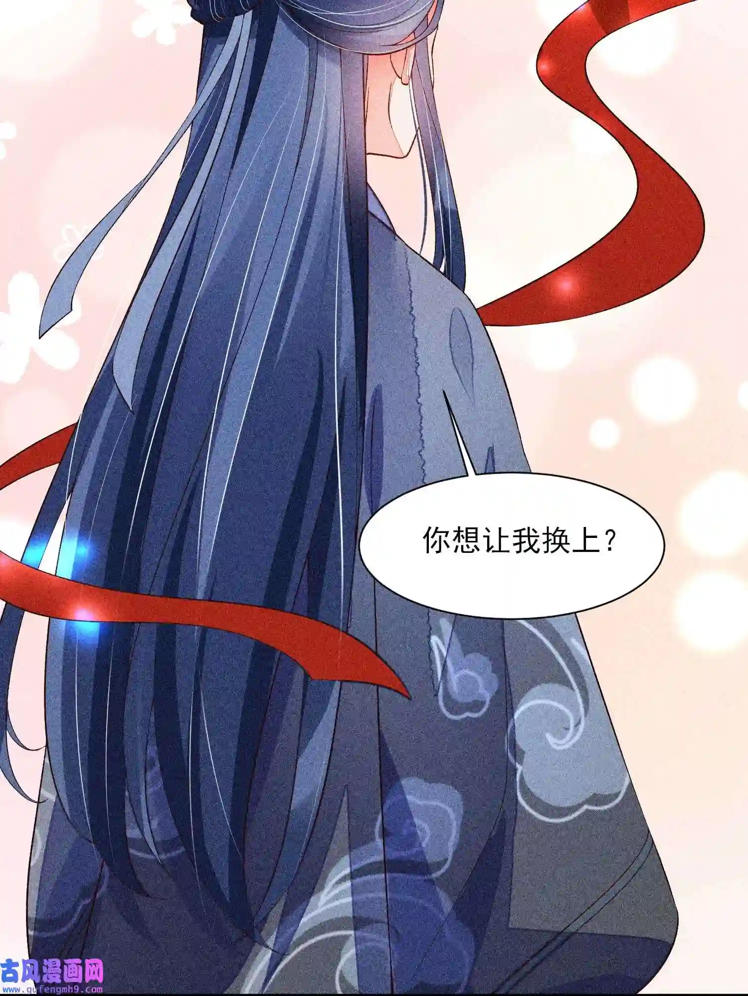 我养成了一个病弱皇子049 青丝