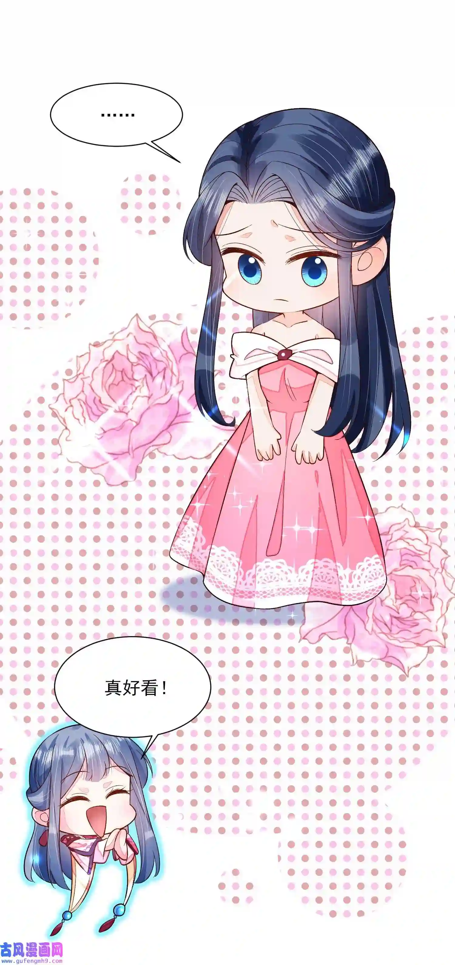 我养成了一个病弱皇子049 青丝