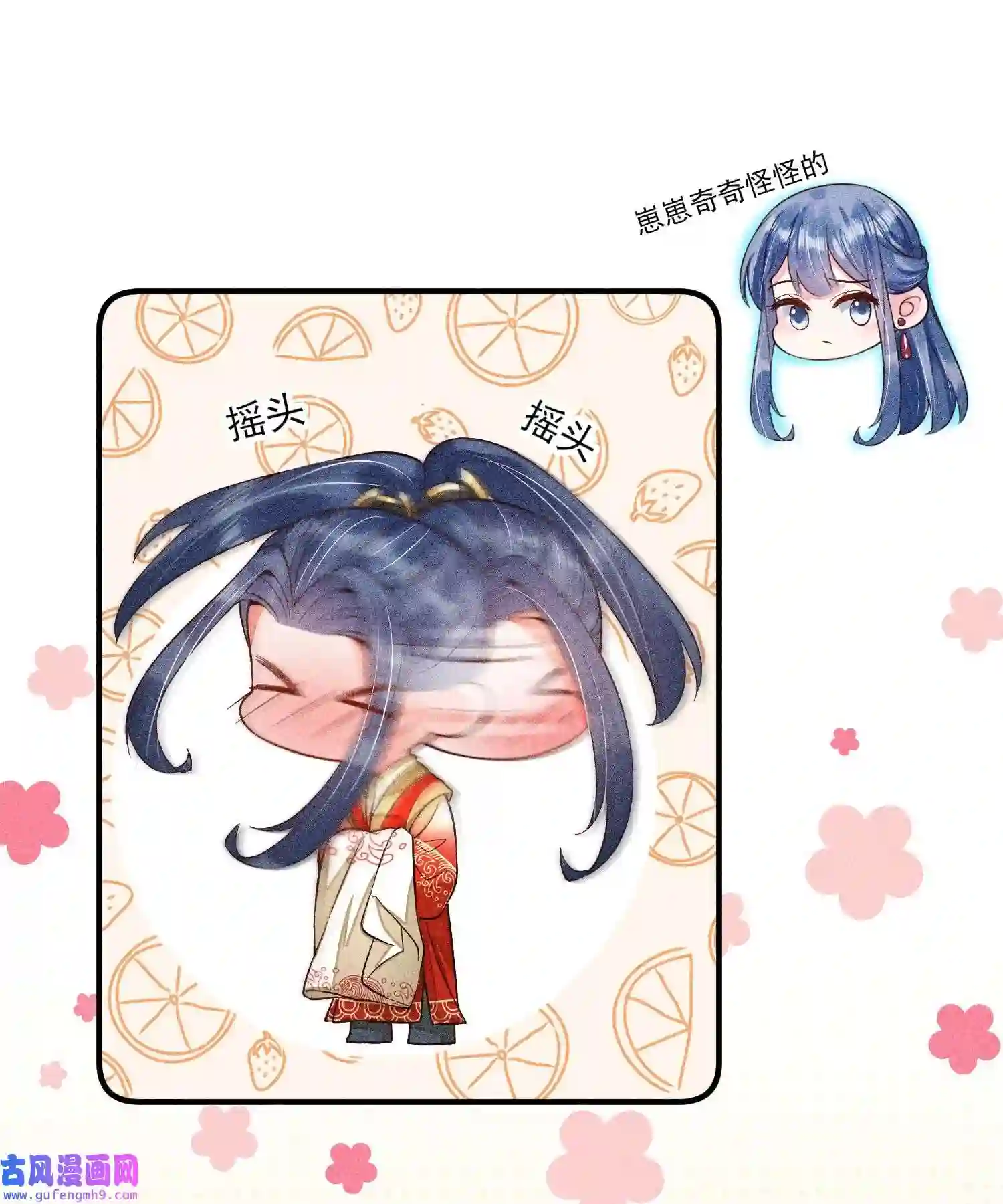 我养成了一个病弱皇子051 陪读
