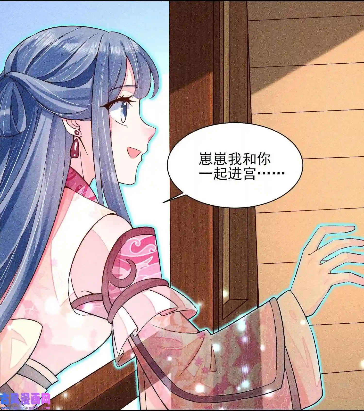我养成了一个病弱皇子051 陪读