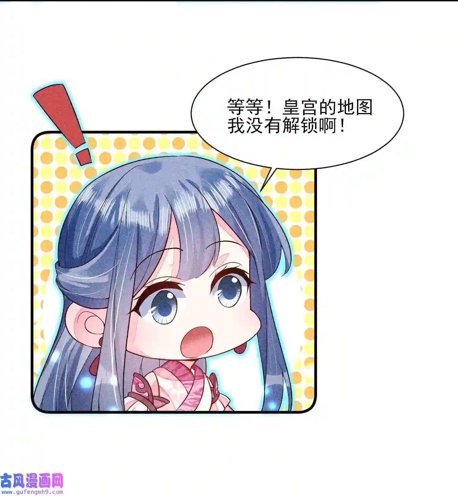 我养成了一个病弱皇子051 陪读