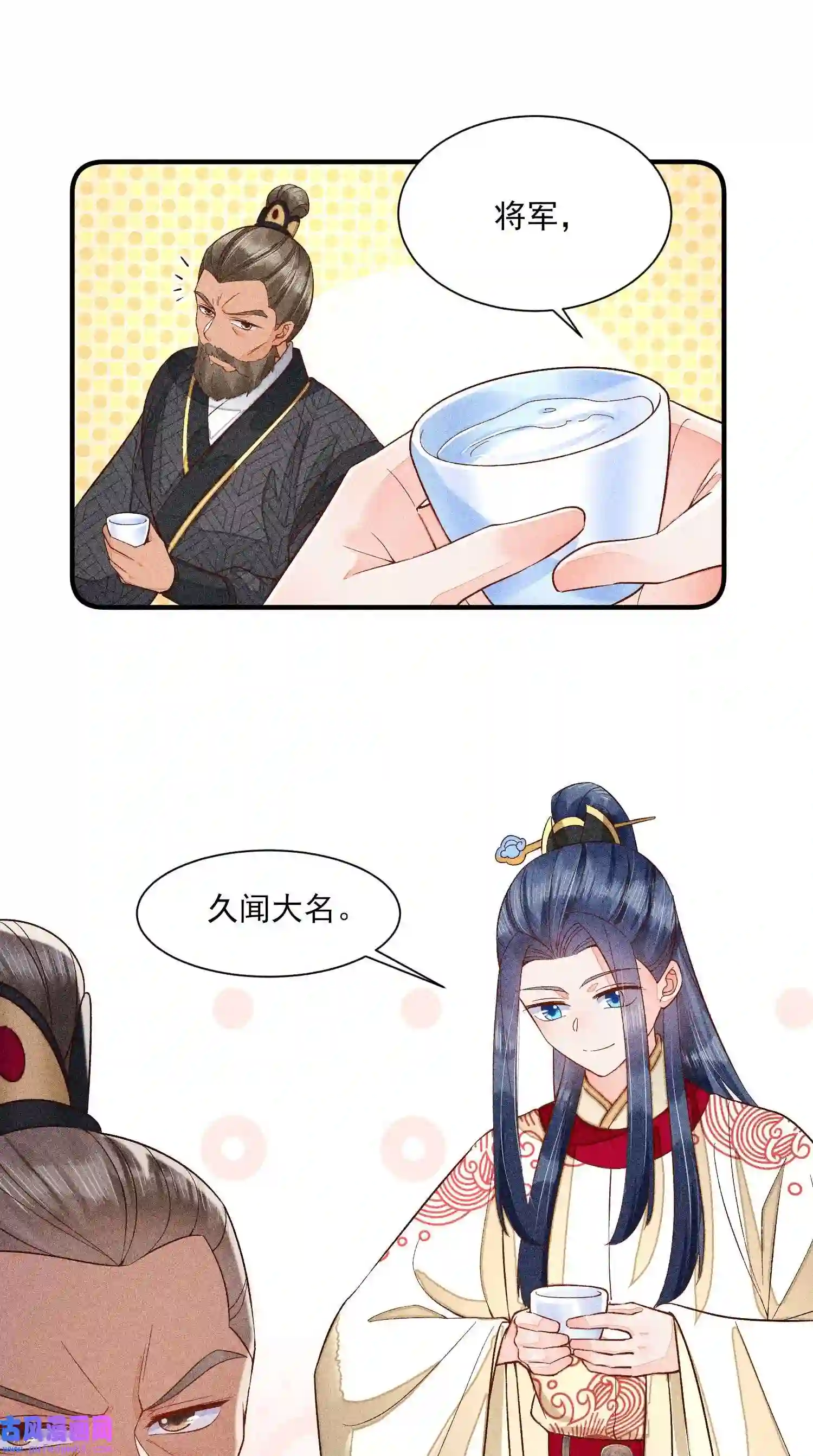 我养成了一个病弱皇子051 陪读
