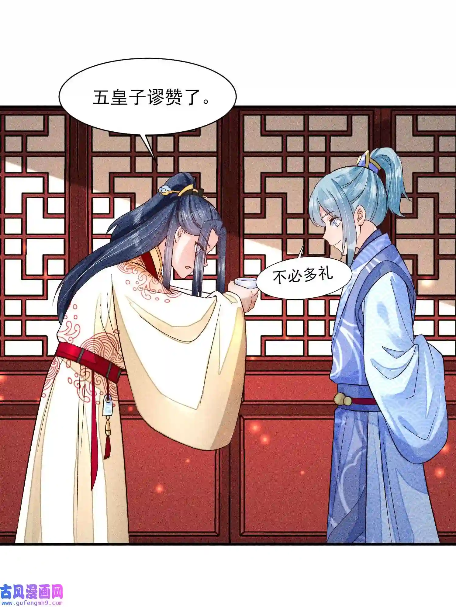 我养成了一个病弱皇子051 陪读