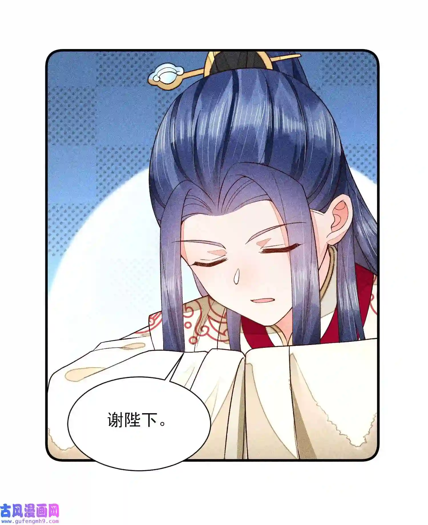 我养成了一个病弱皇子051 陪读