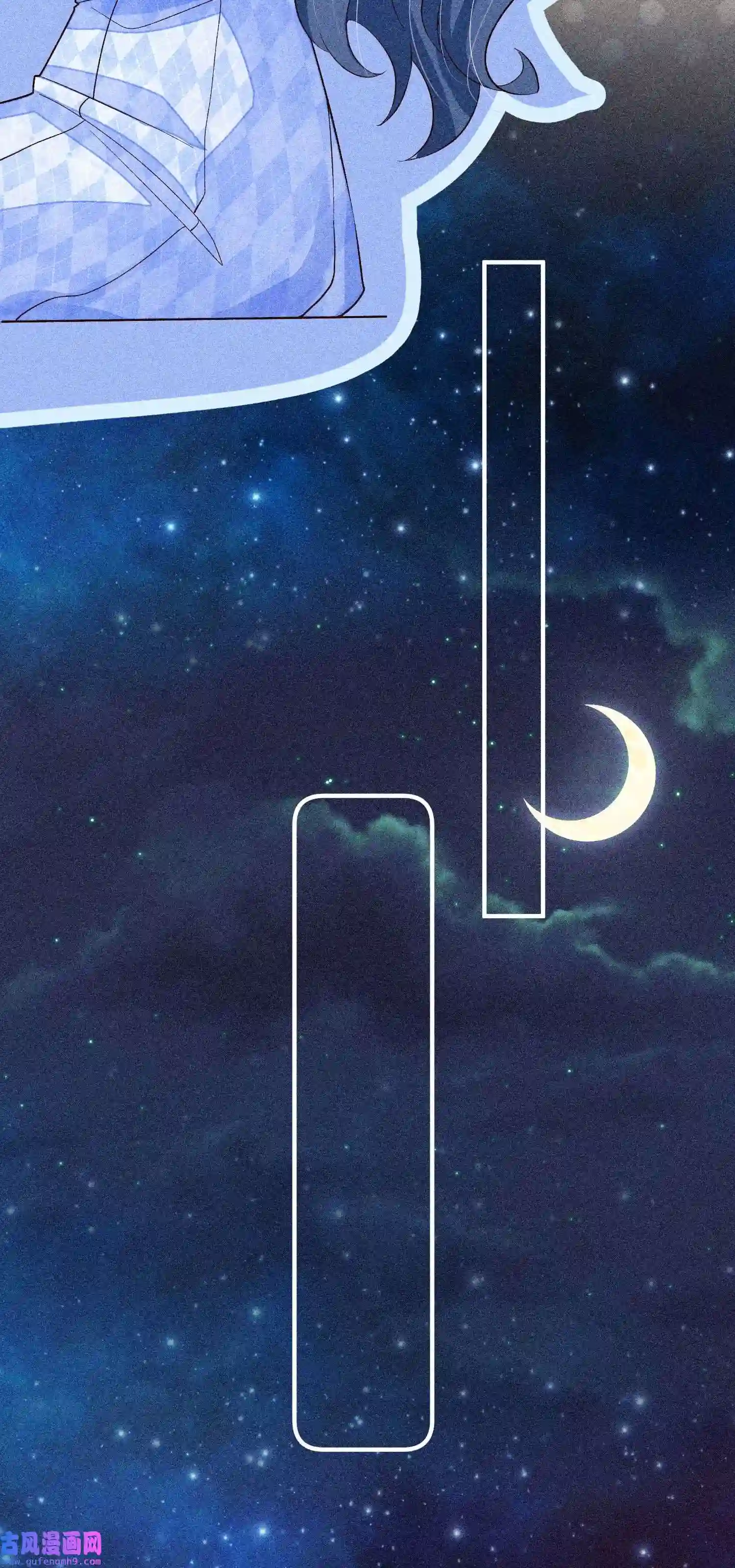 我养成了一个病弱皇子051 陪读