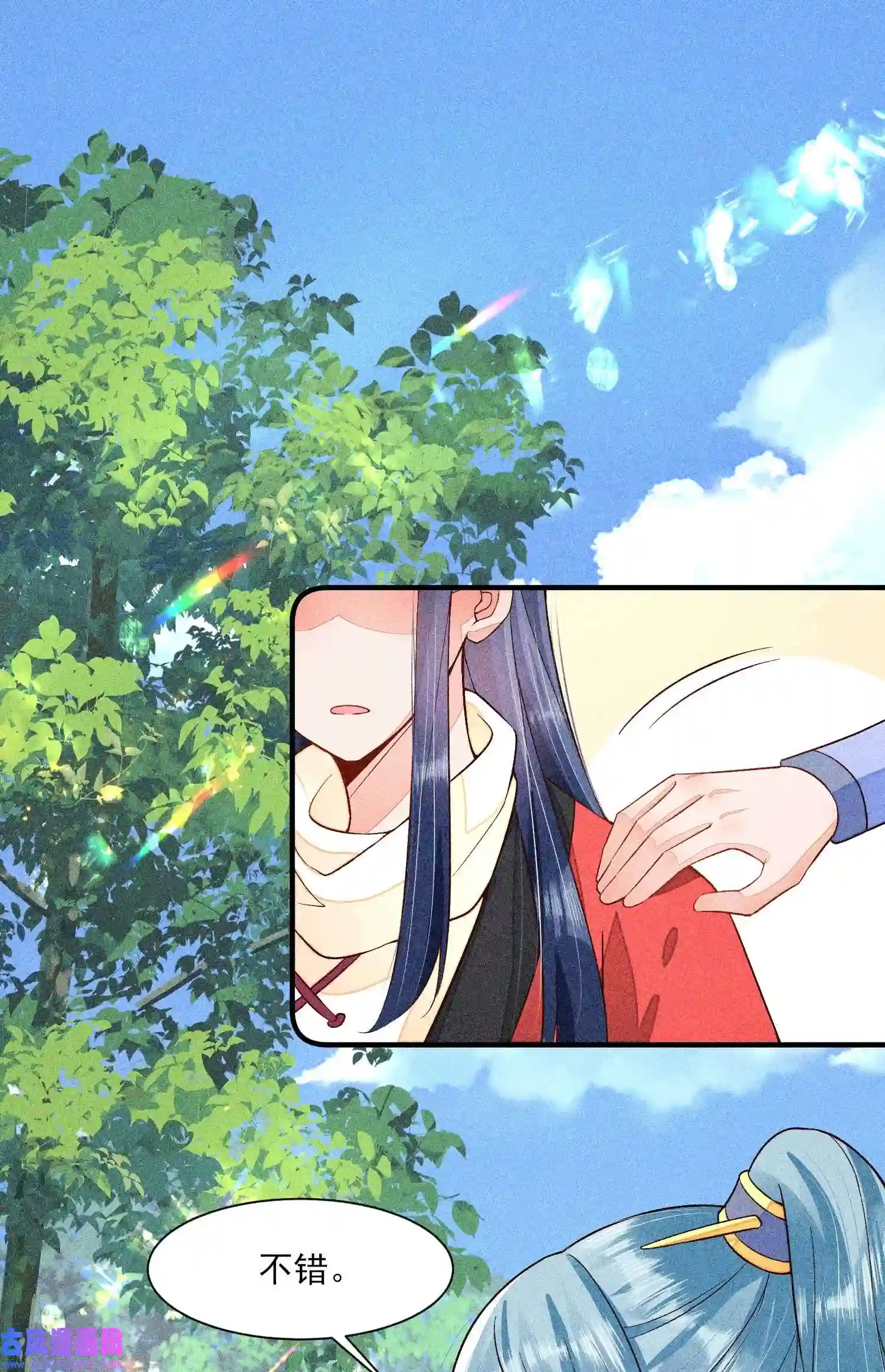 我养成了一个病弱皇子054 崽太认真了