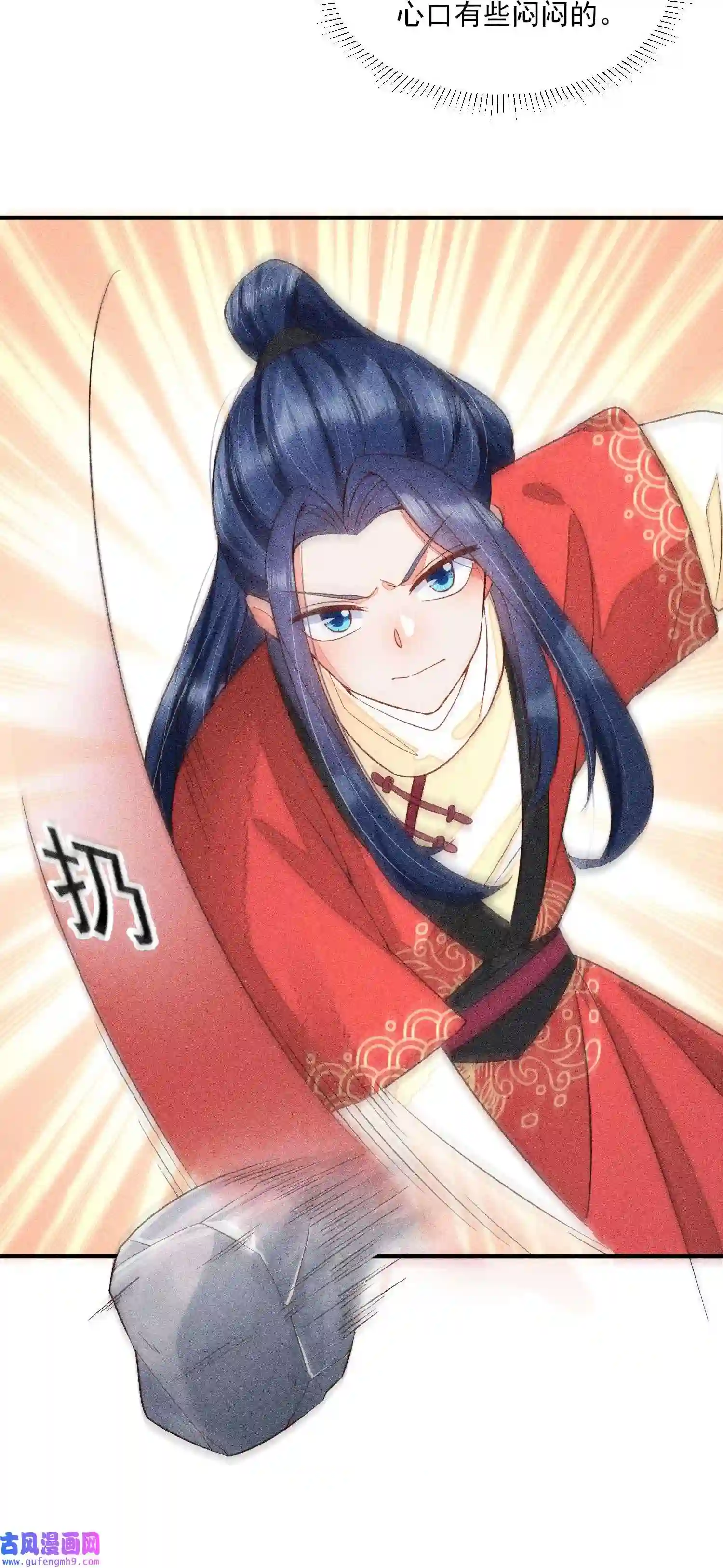 我养成了一个病弱皇子054 崽太认真了