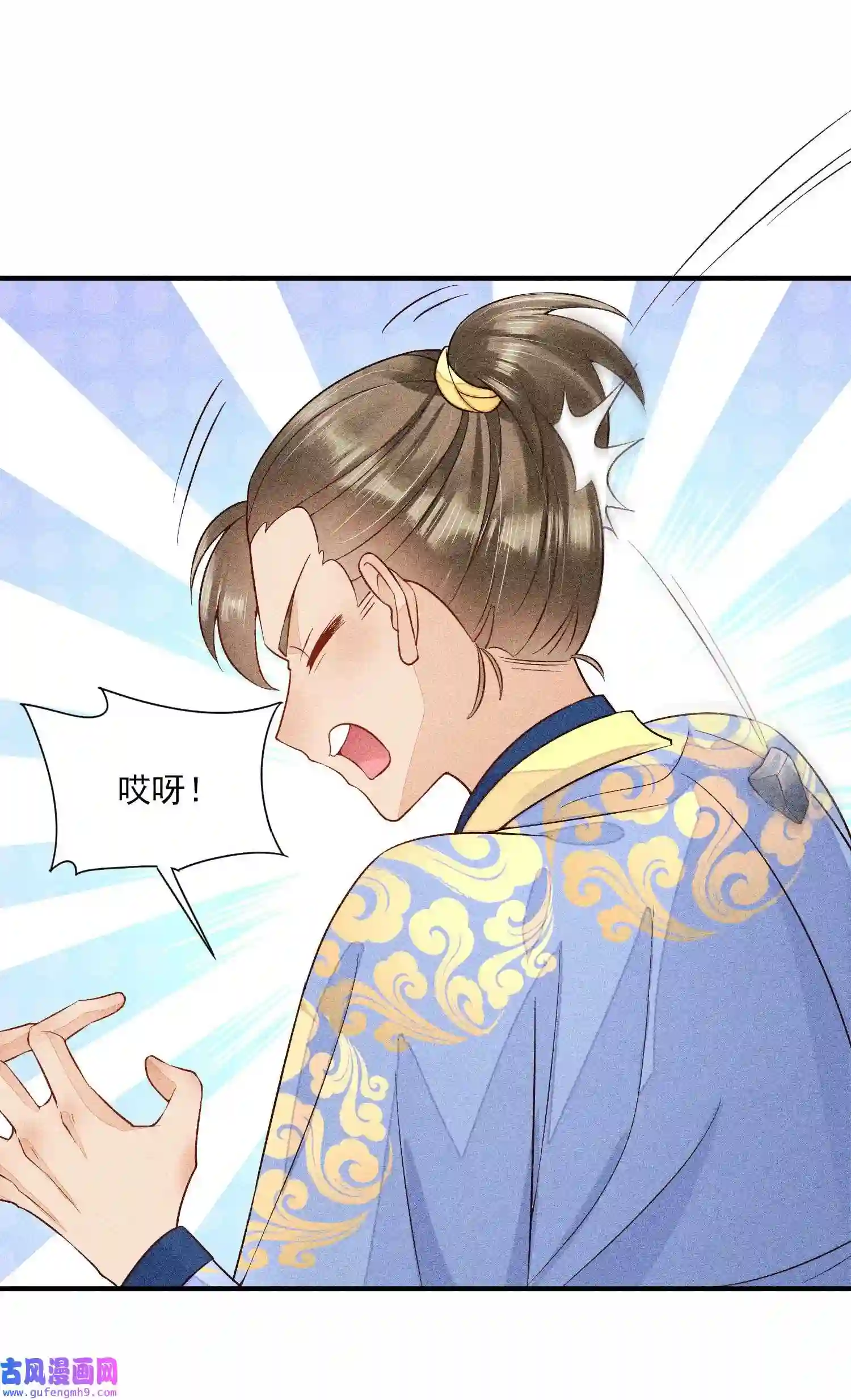 我养成了一个病弱皇子054 崽太认真了