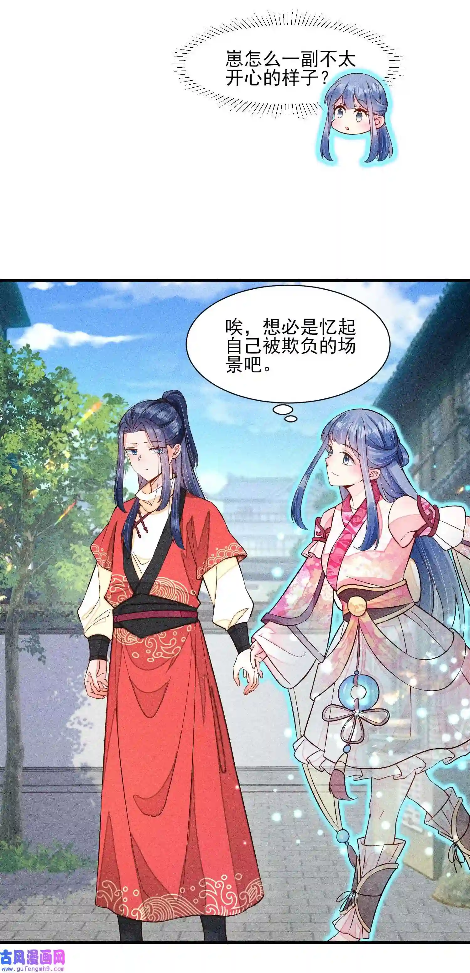 我养成了一个病弱皇子054 崽太认真了