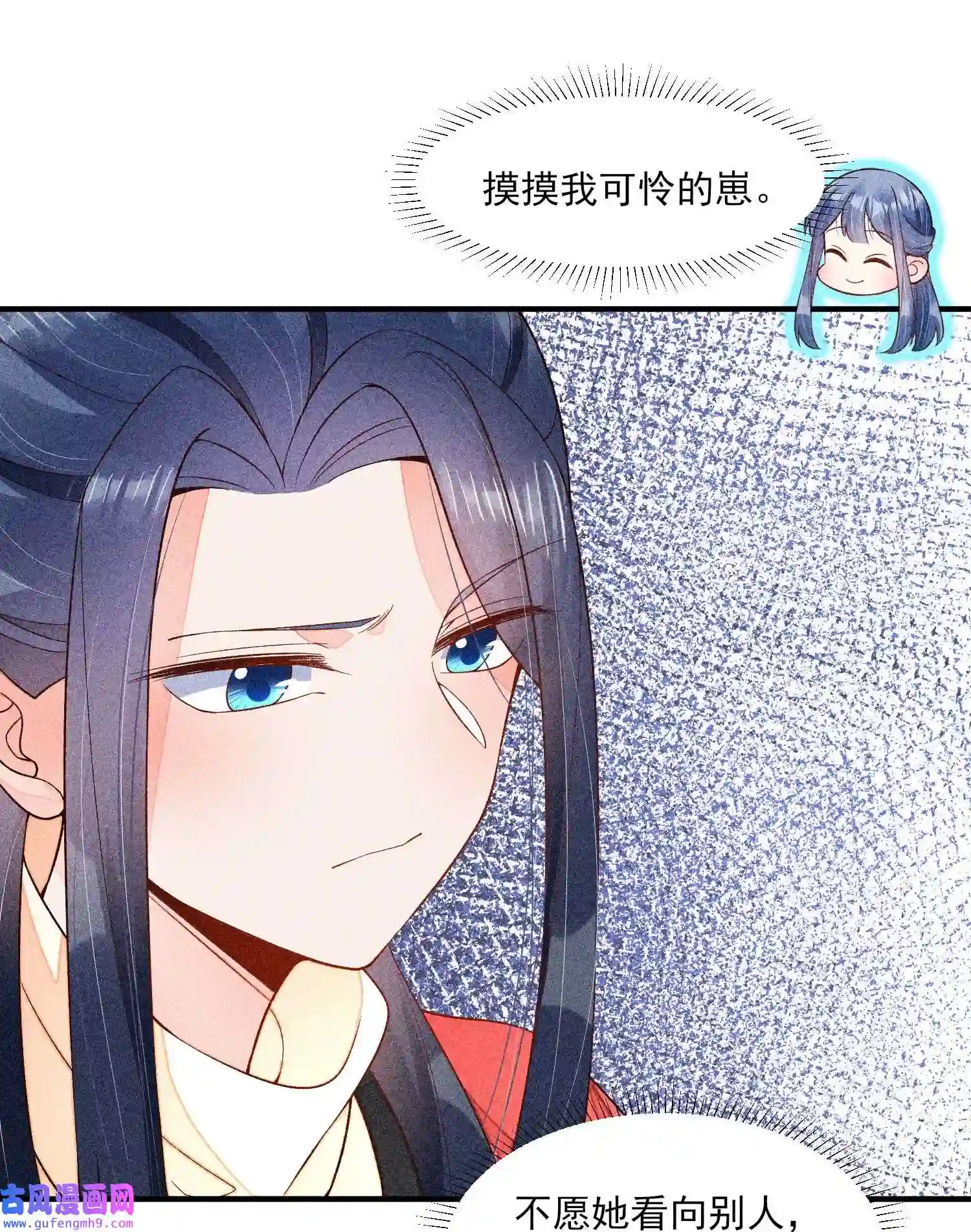 我养成了一个病弱皇子054 崽太认真了