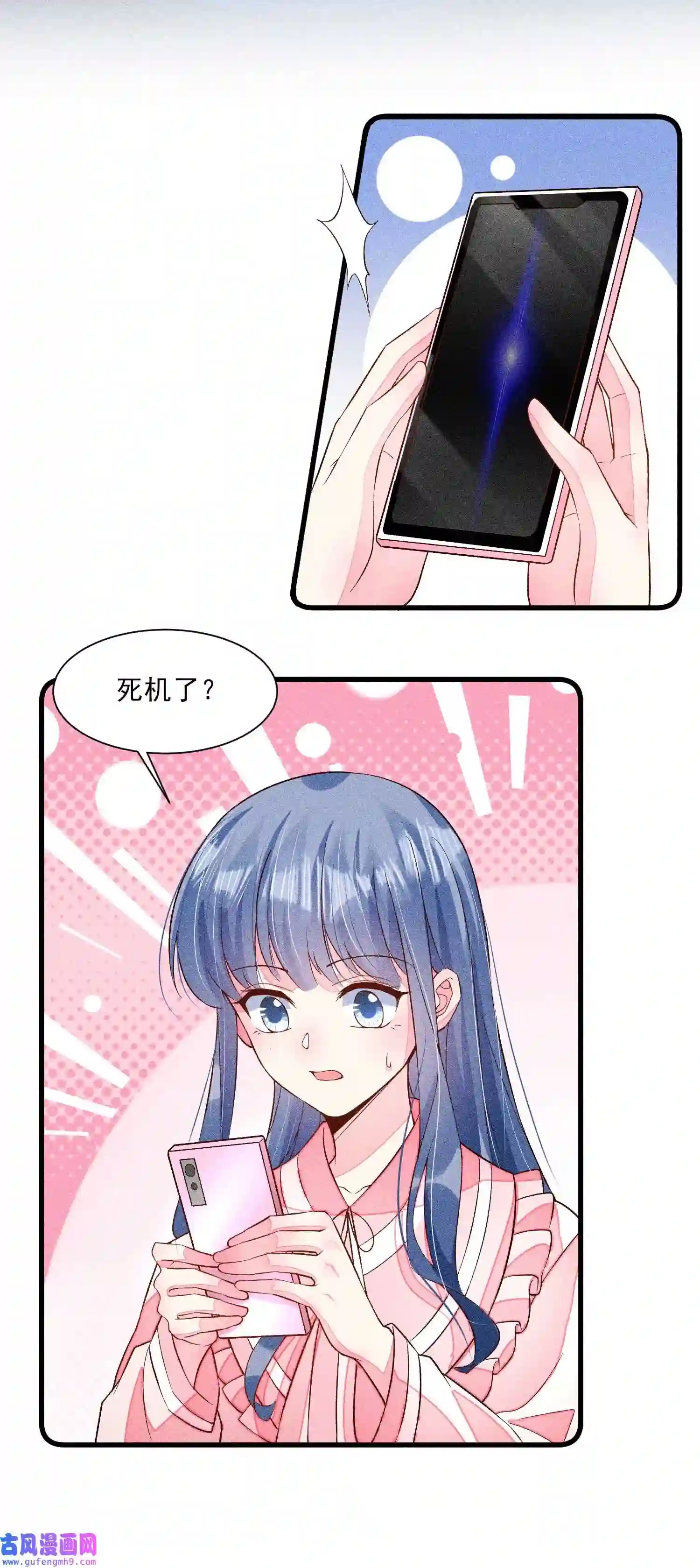 我养成了一个病弱皇子054 崽太认真了