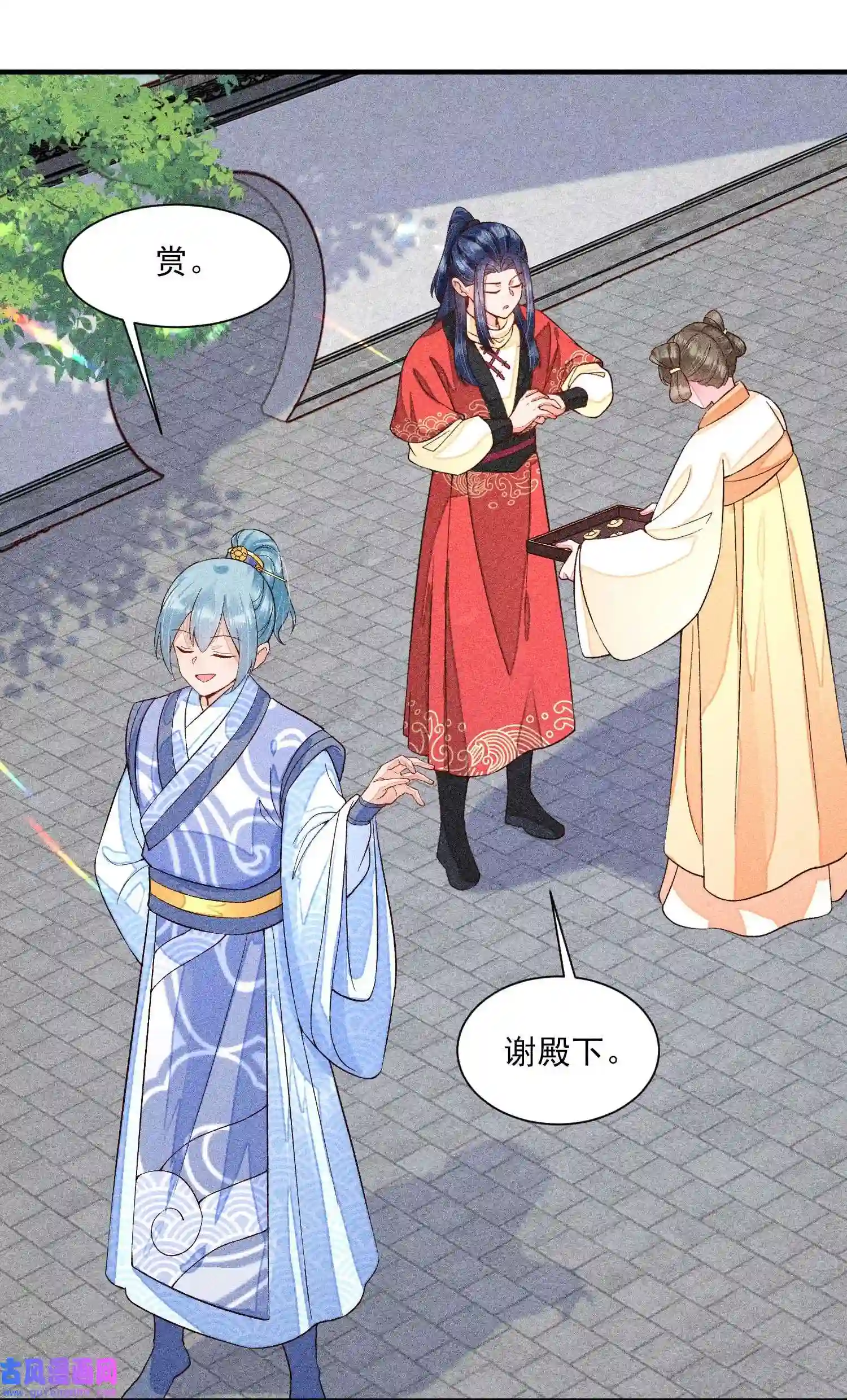 我养成了一个病弱皇子054 崽太认真了