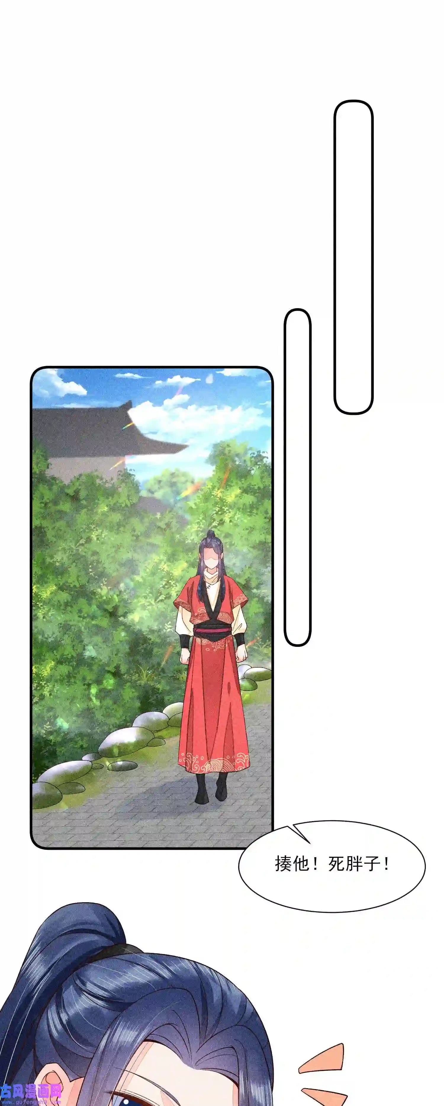 我养成了一个病弱皇子054 崽太认真了