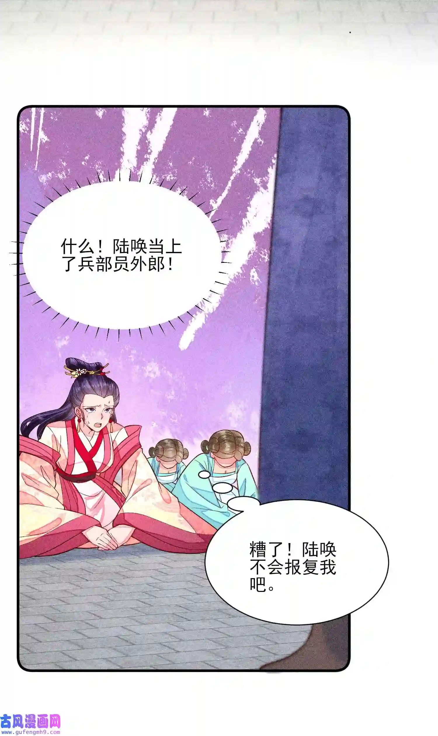 我养成了一个病弱皇子058 圣旨
