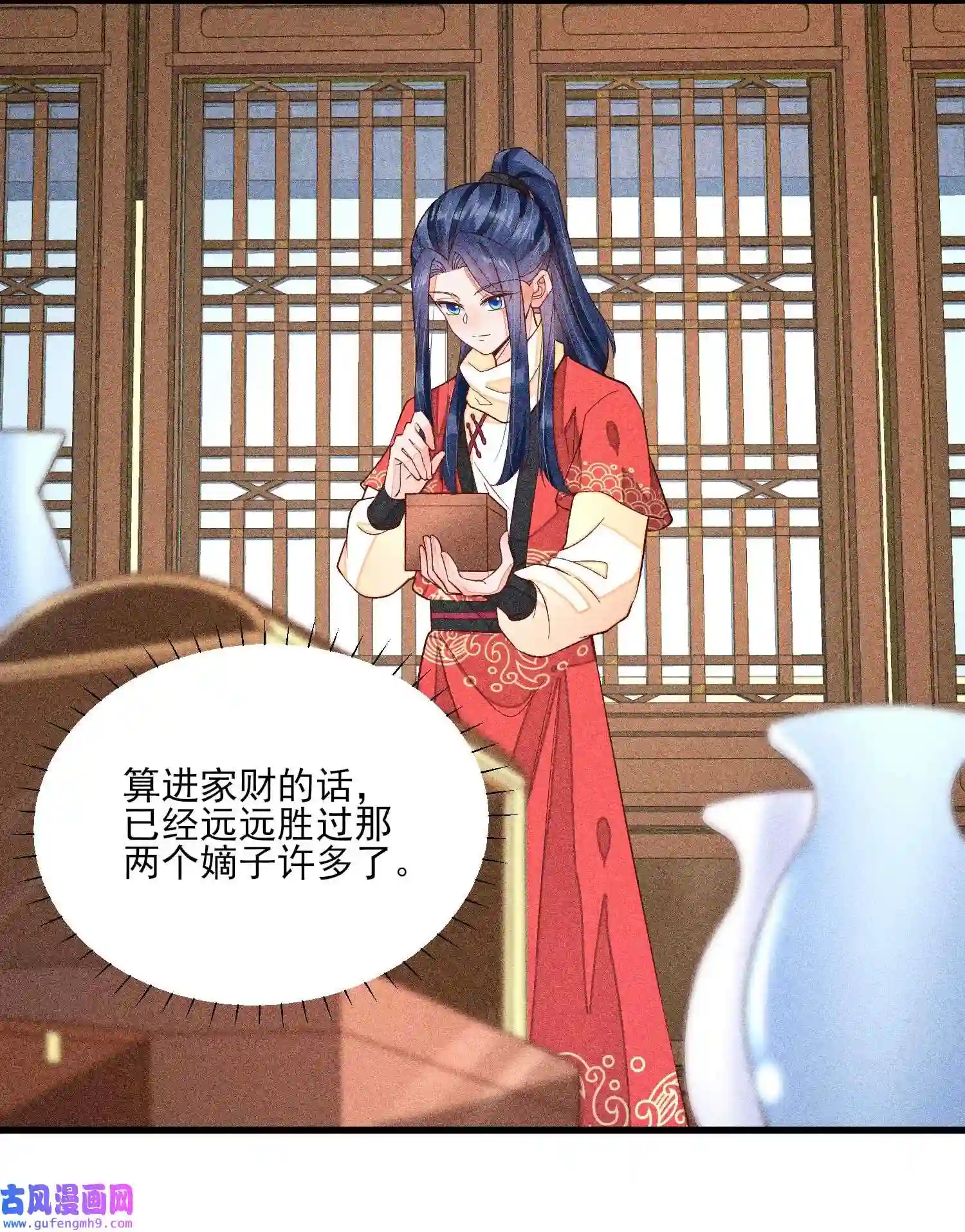 我养成了一个病弱皇子058 圣旨