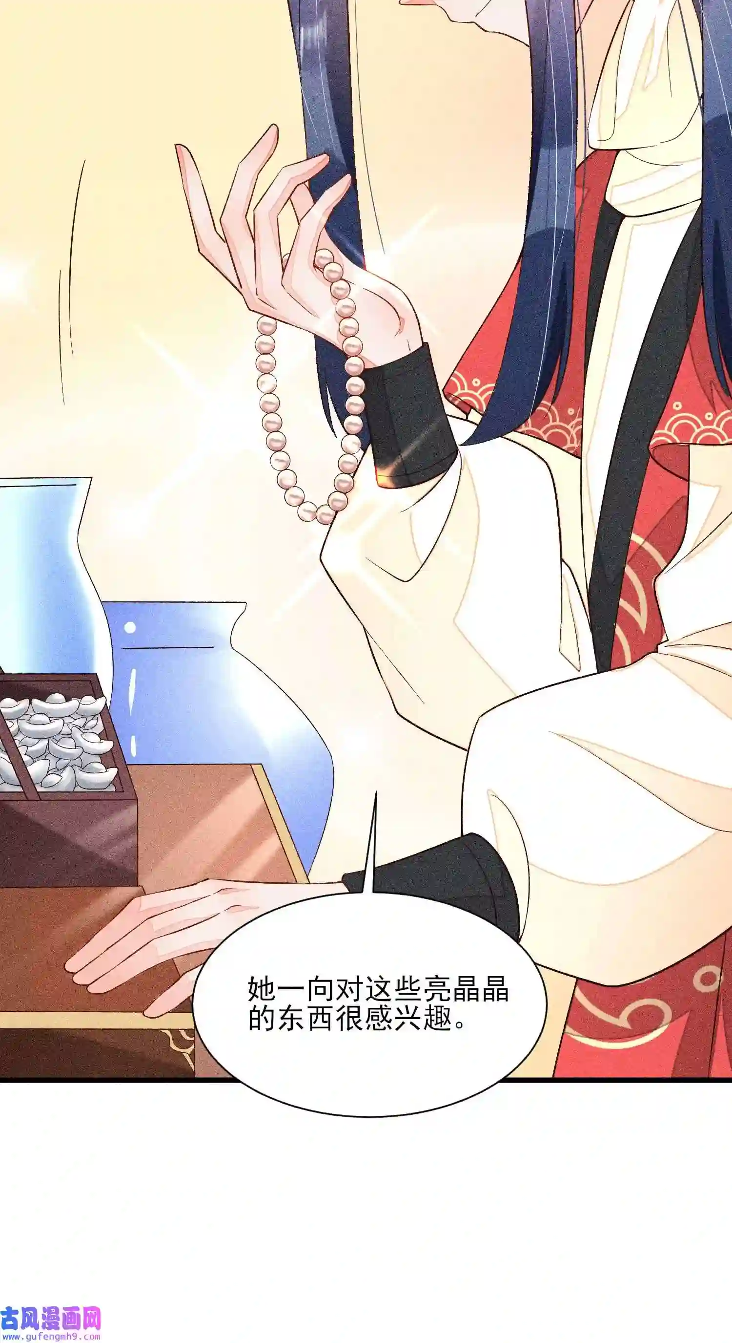 我养成了一个病弱皇子058 圣旨