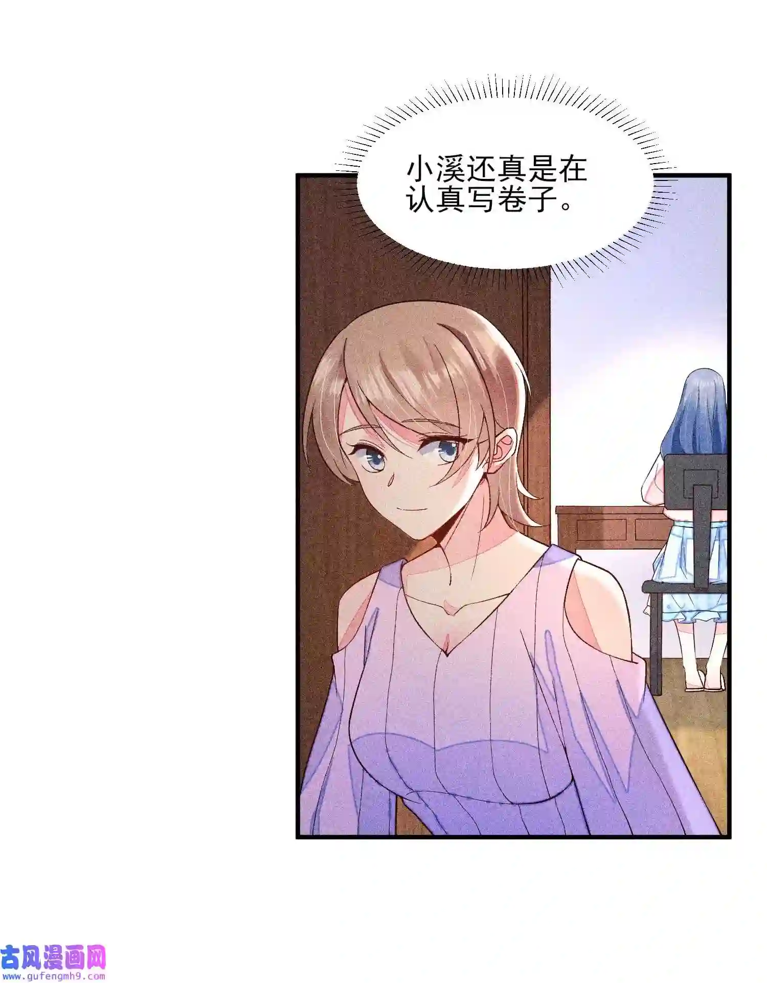 我养成了一个病弱皇子058 圣旨