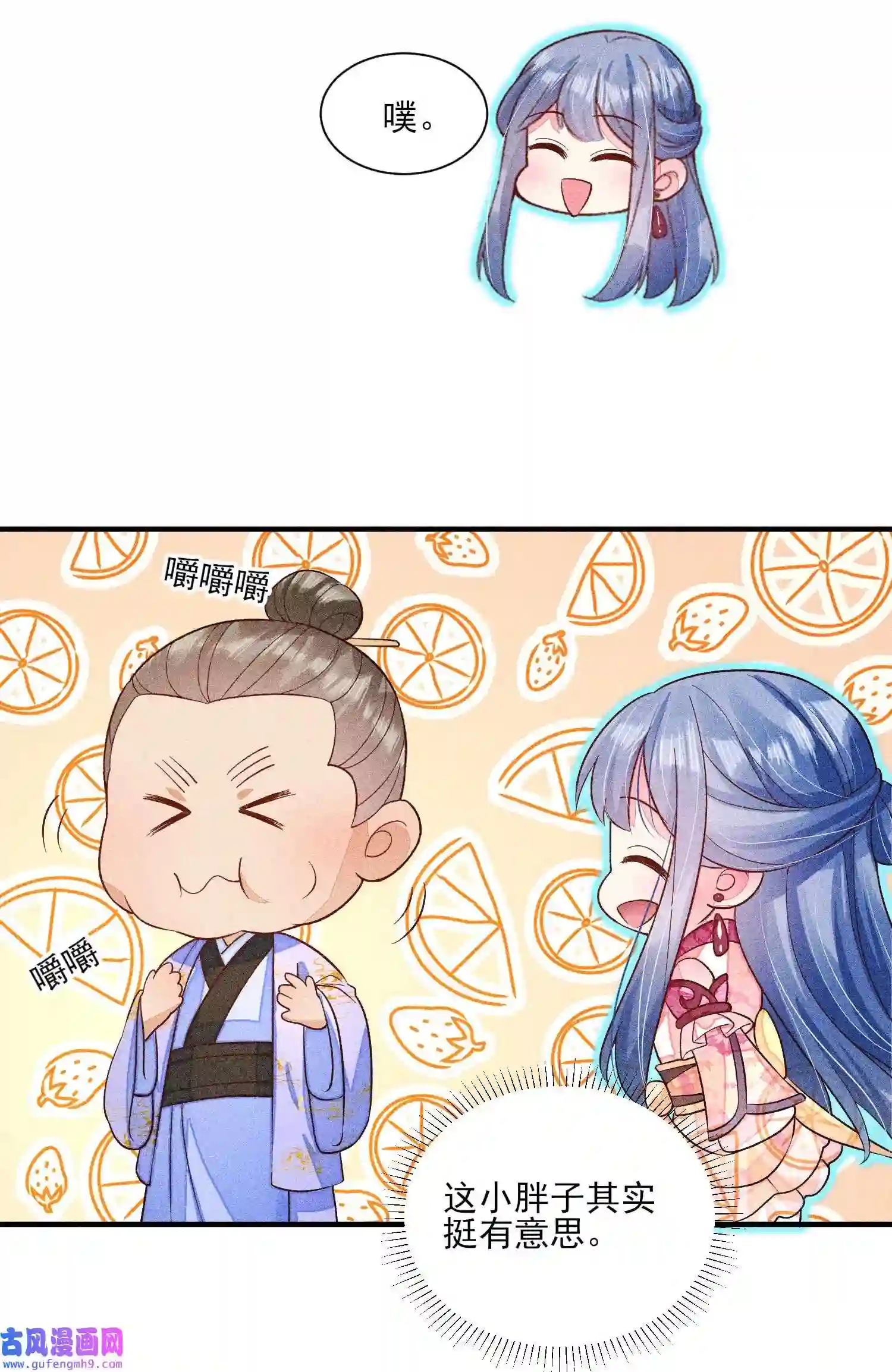 我养成了一个病弱皇子060 我也可以