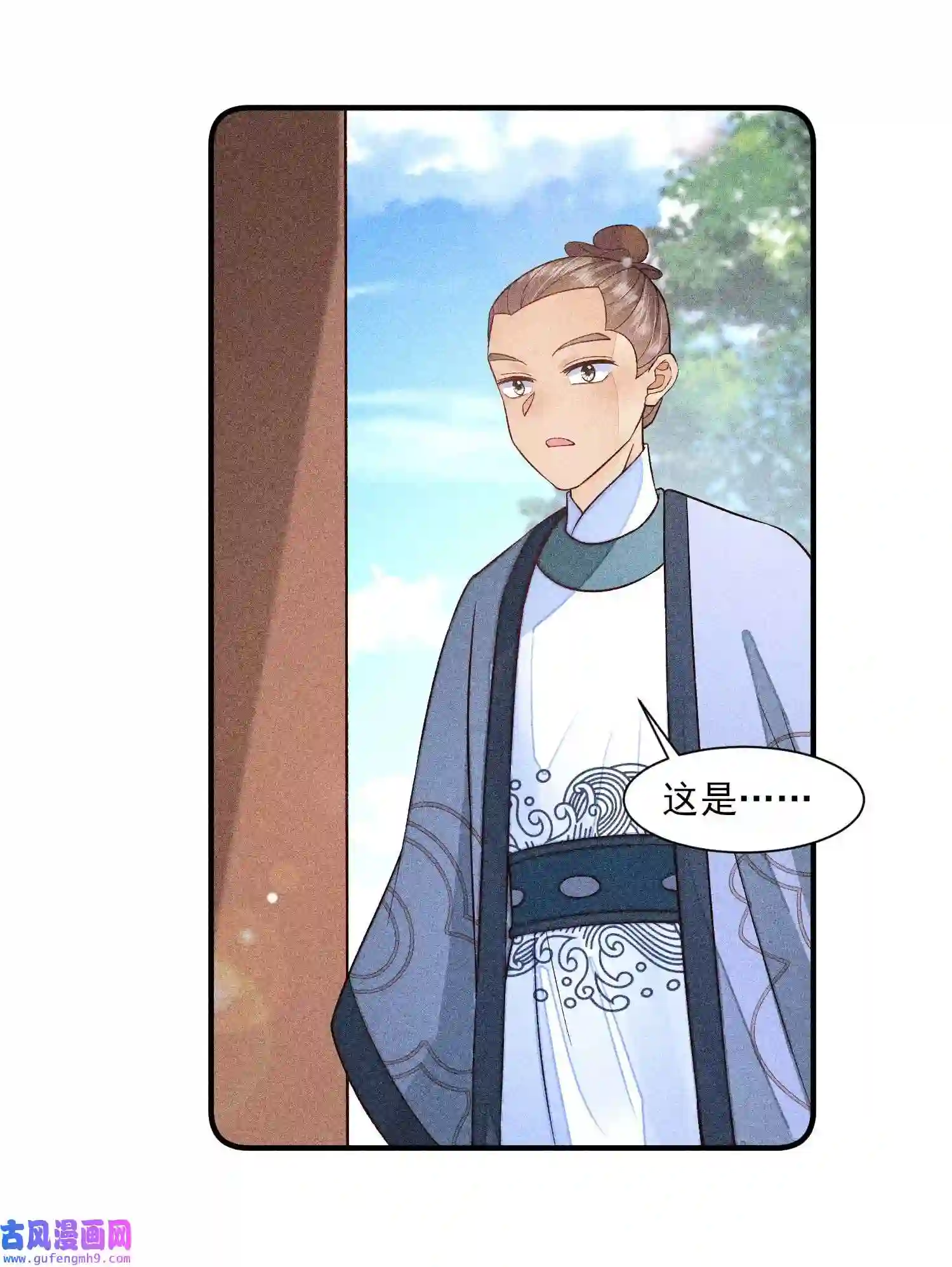 我养成了一个病弱皇子063 会有办法的