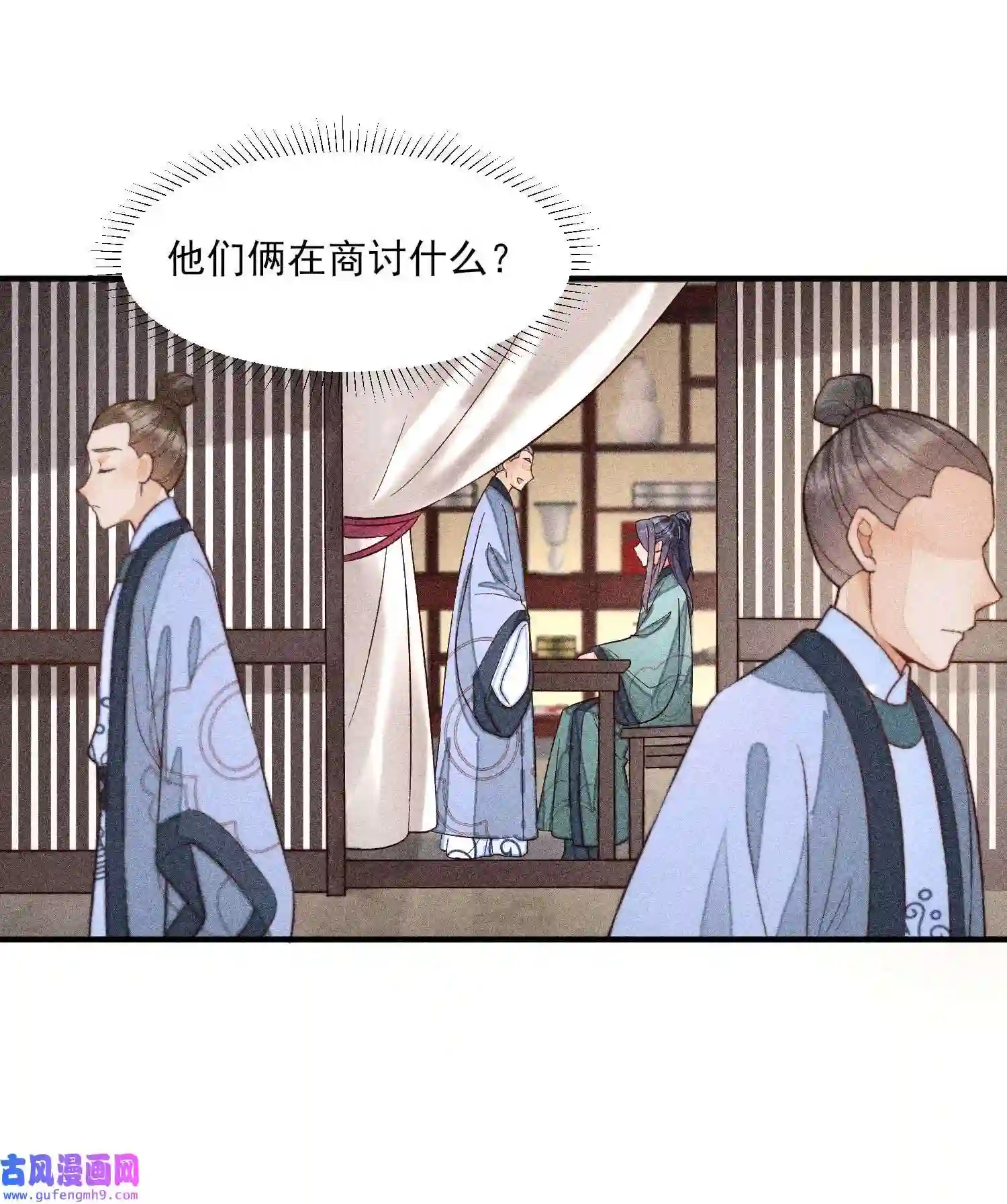 我养成了一个病弱皇子063 会有办法的