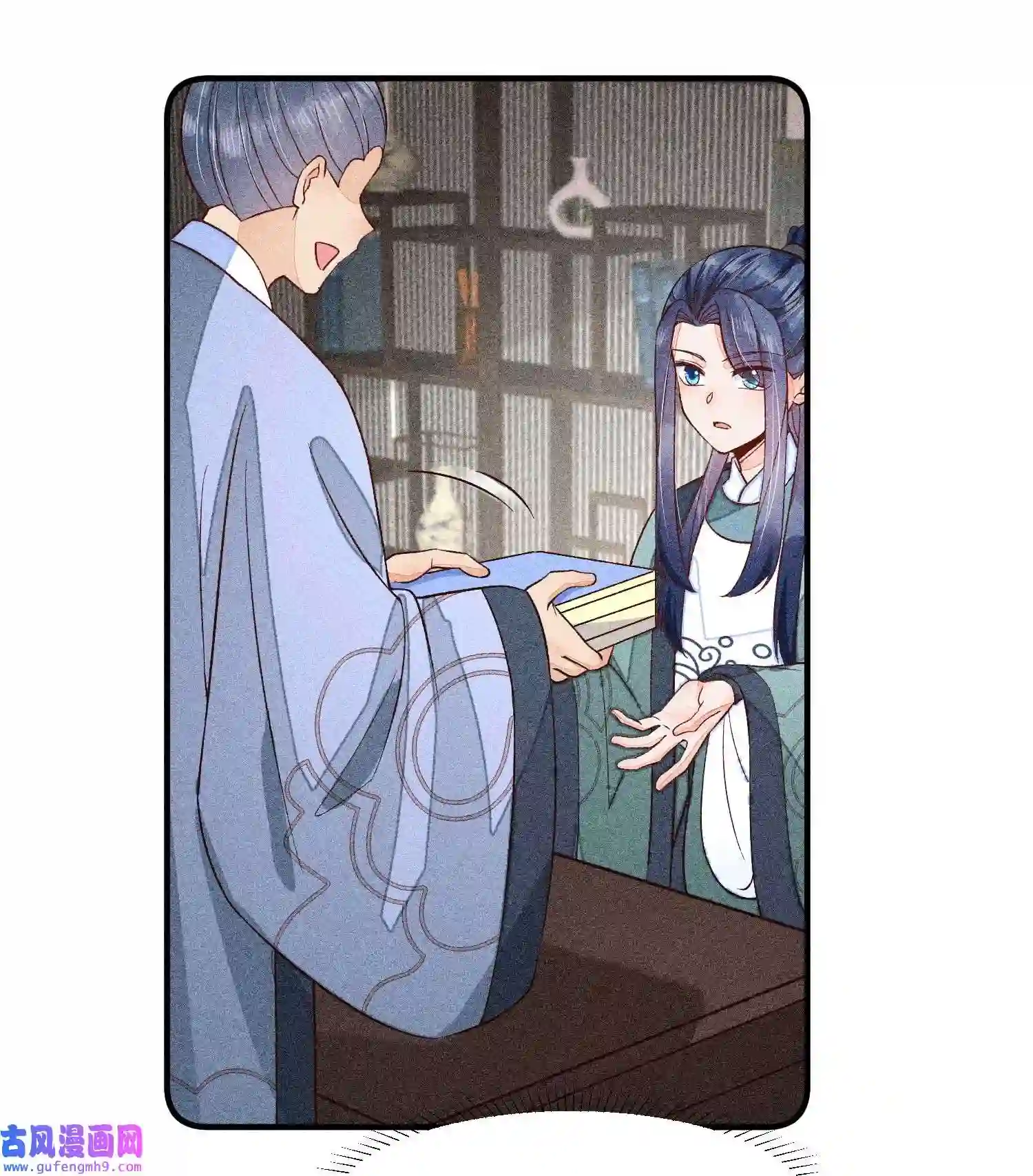 我养成了一个病弱皇子063 会有办法的