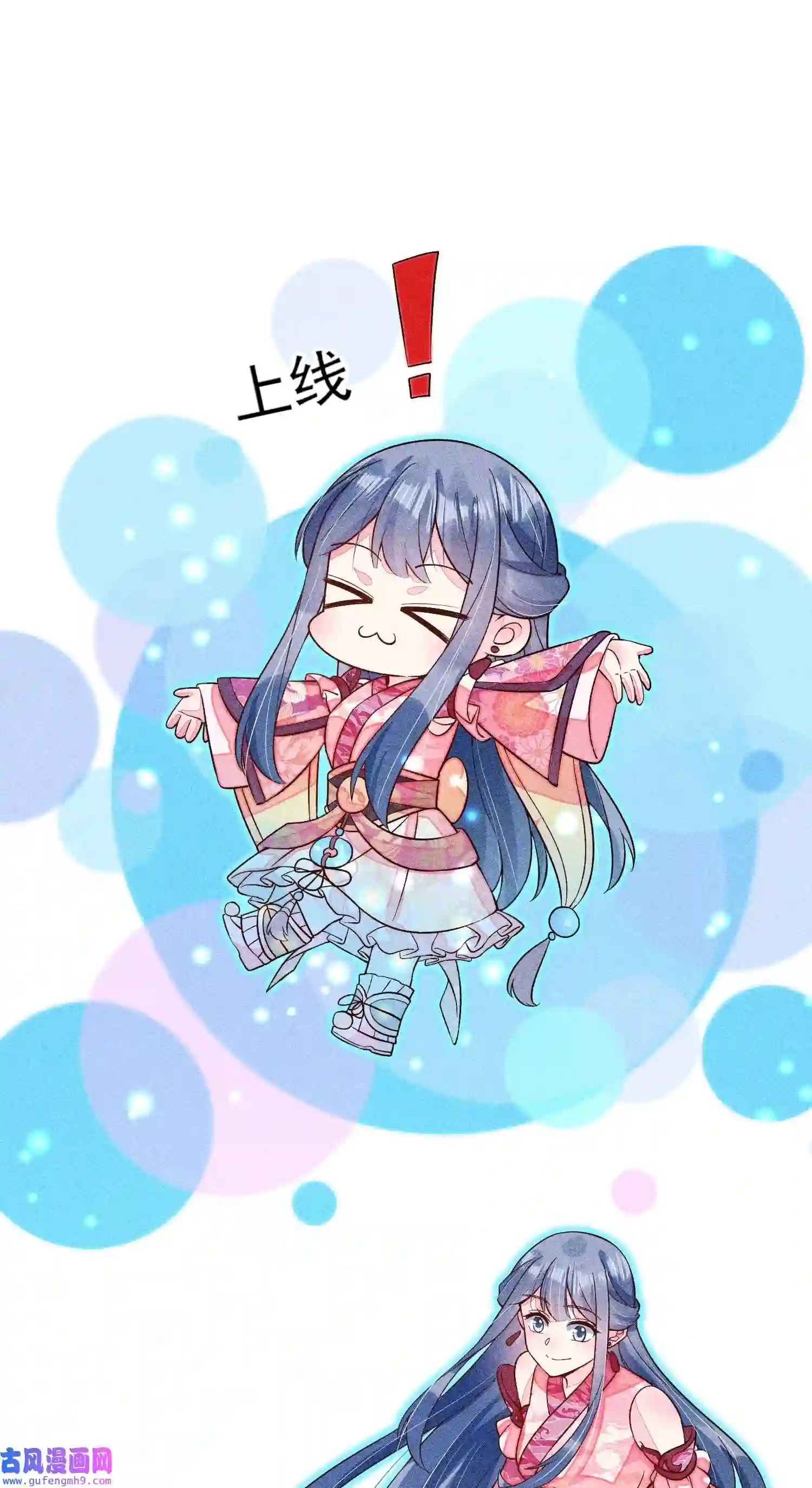 我养成了一个病弱皇子063 会有办法的