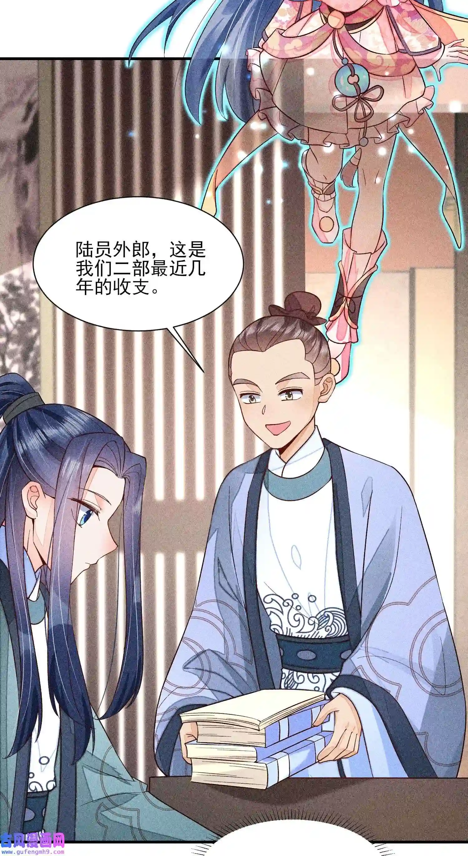 我养成了一个病弱皇子063 会有办法的