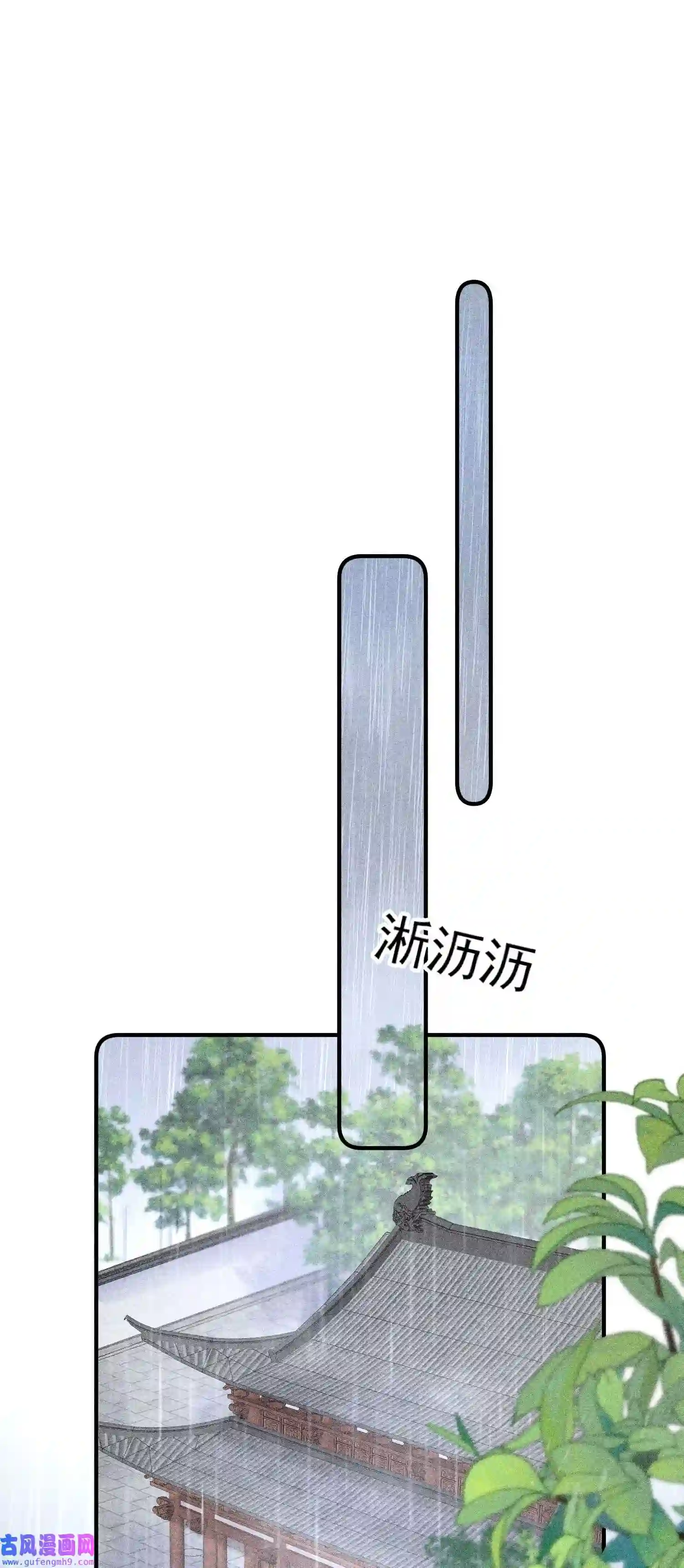 我养成了一个病弱皇子063 会有办法的