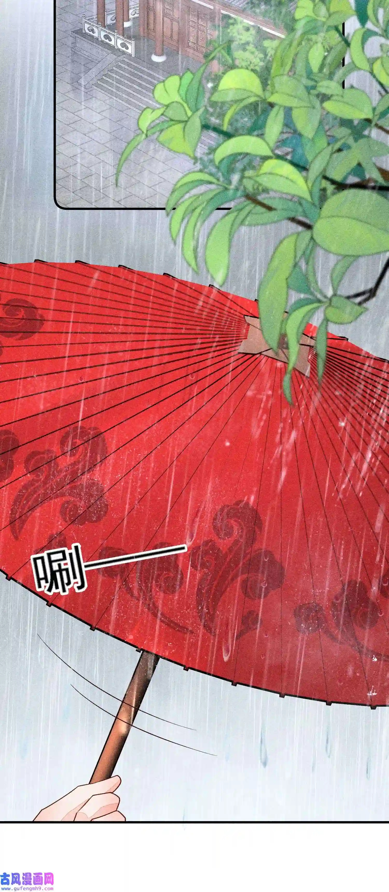 我养成了一个病弱皇子063 会有办法的