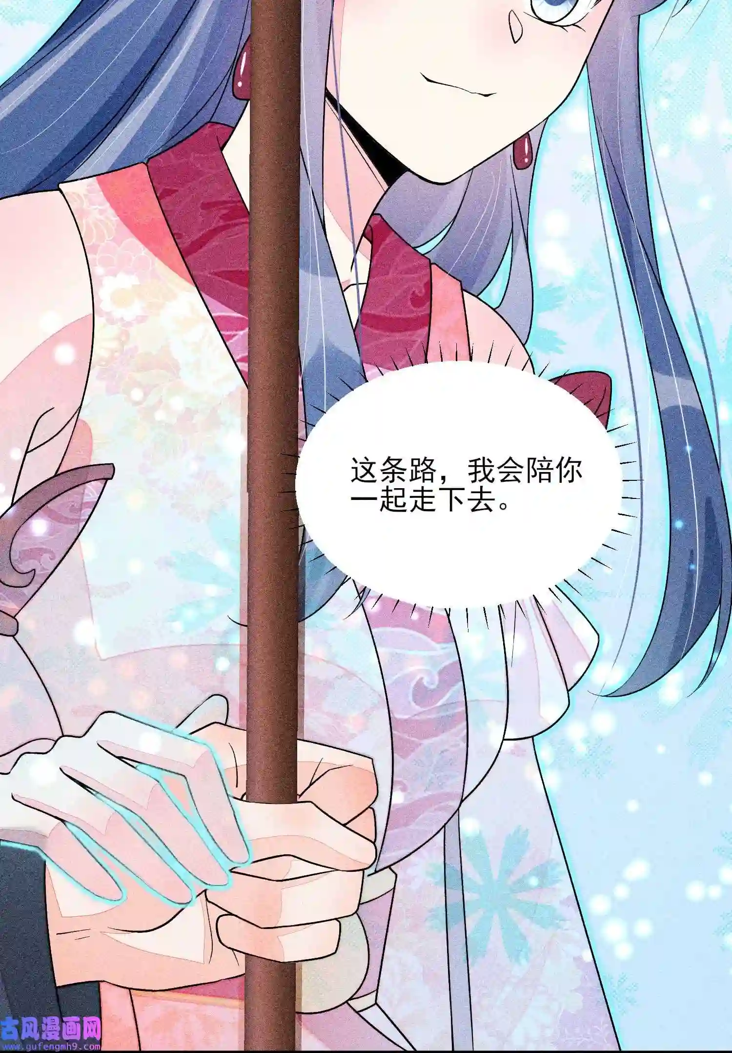 我养成了一个病弱皇子063 会有办法的