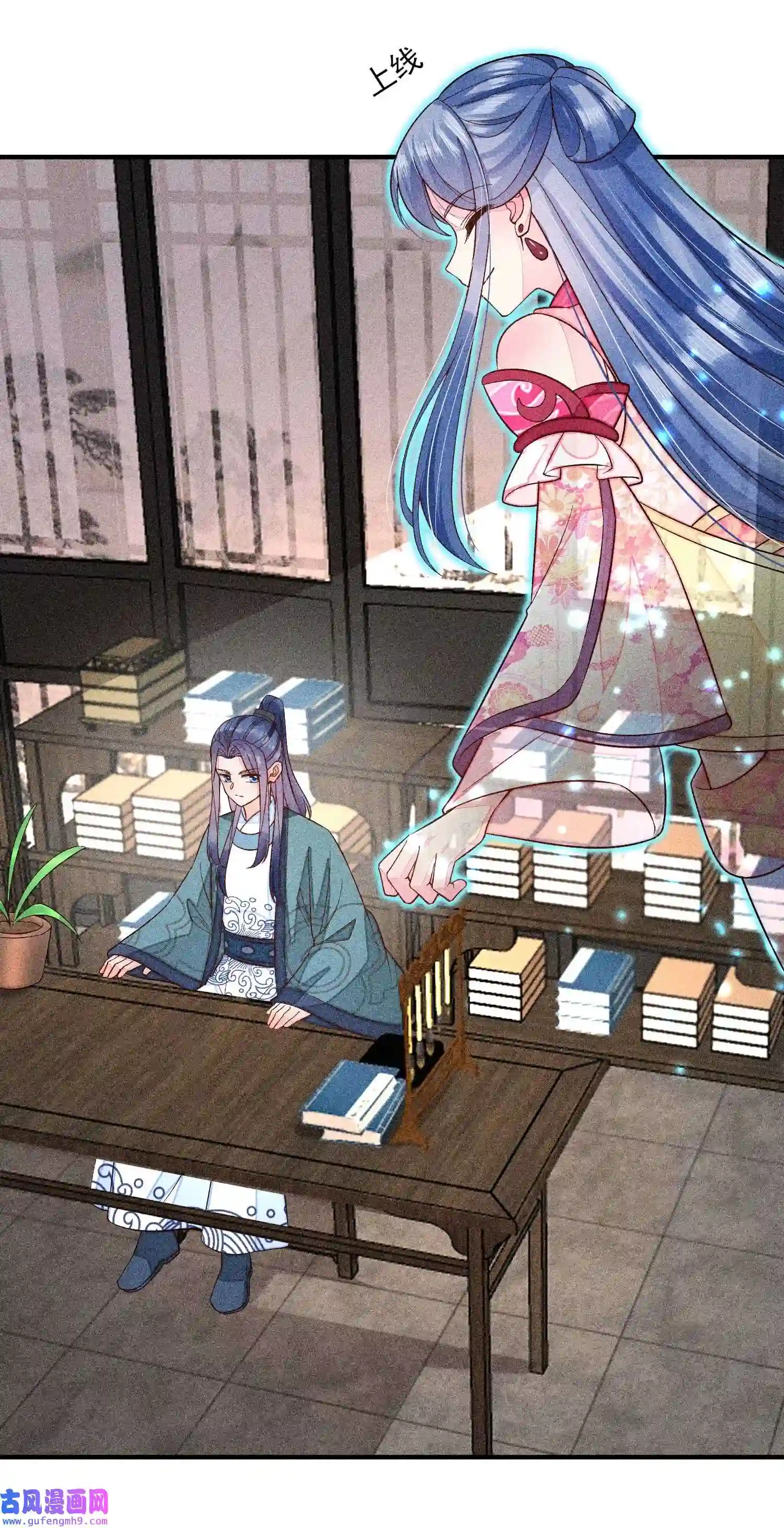 我养成了一个病弱皇子066 我没生气，你跟上来吧