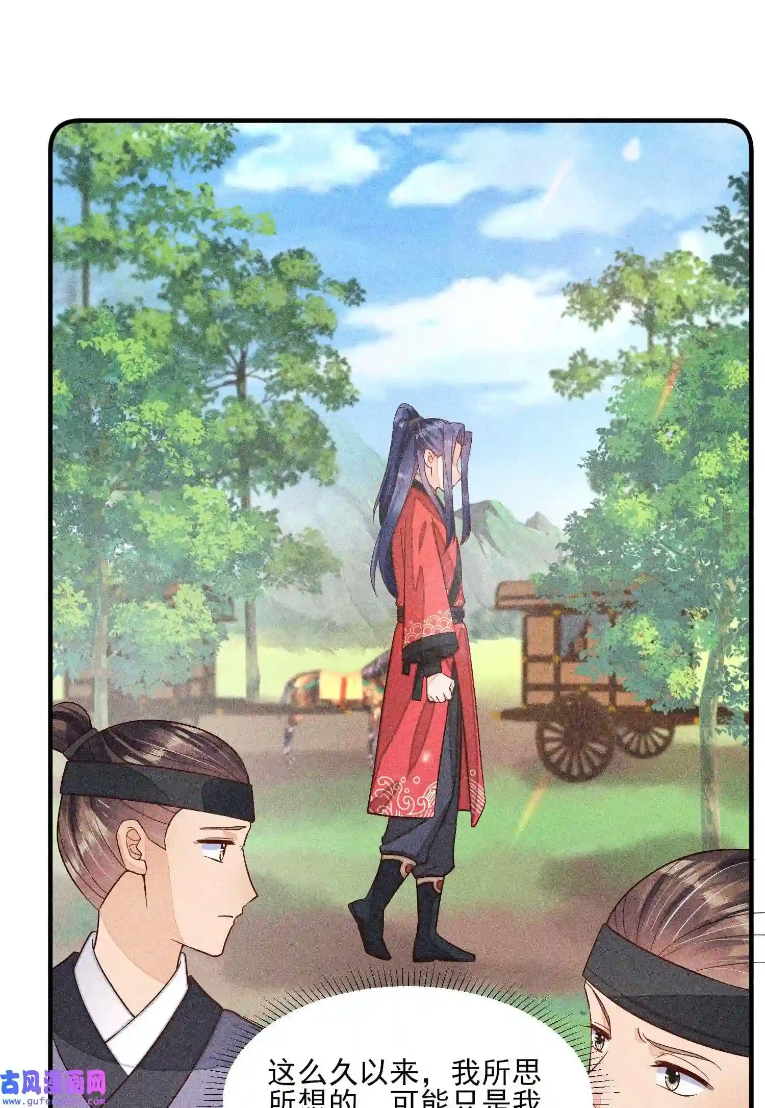 我养成了一个病弱皇子066 我没生气，你跟上来吧